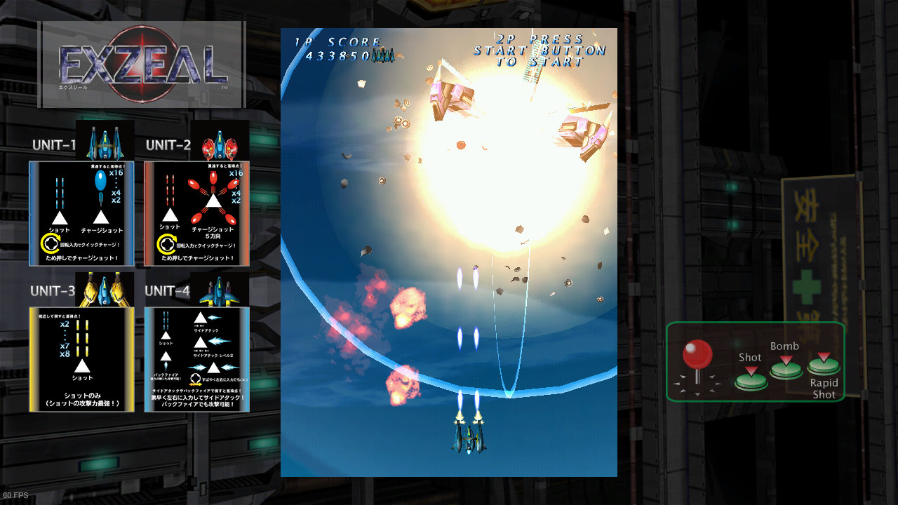 EXZEAL screenshot 2
