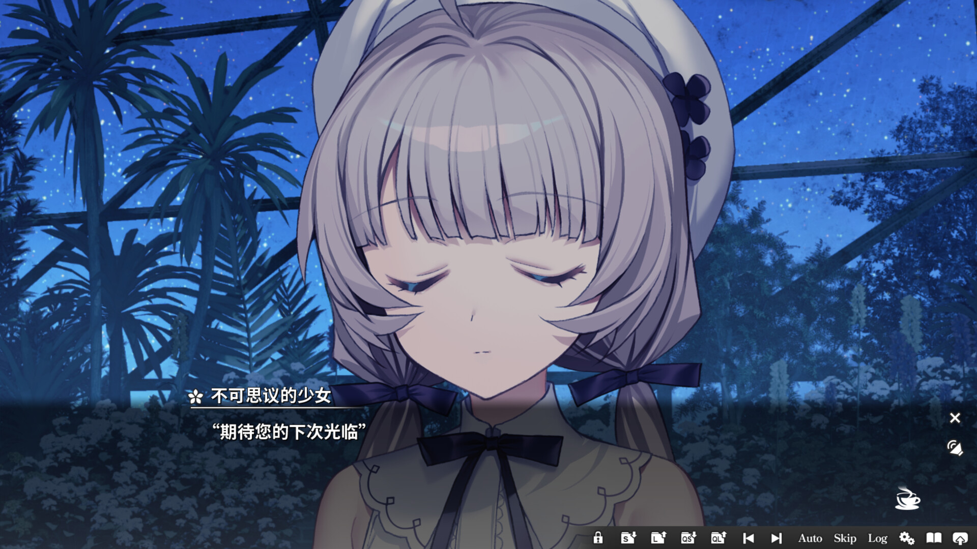 COCORO screenshot 40