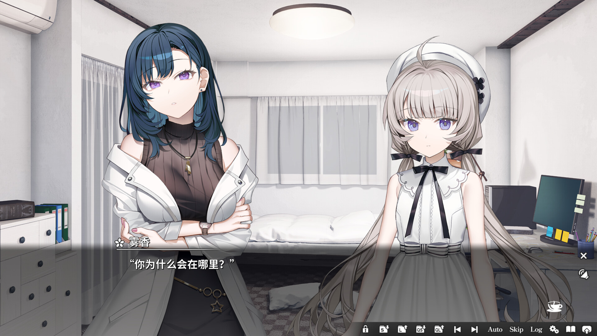 COCORO screenshot 41
