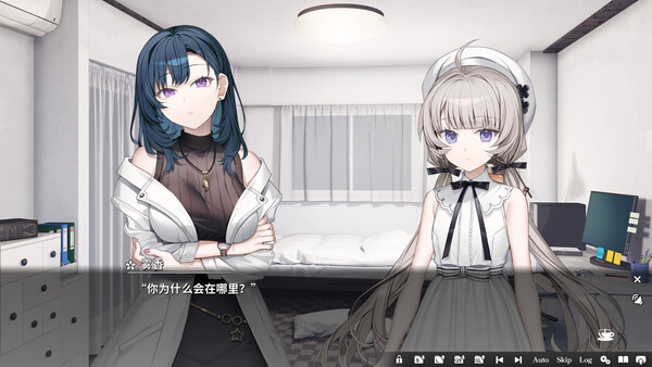 COCORO screenshot 18