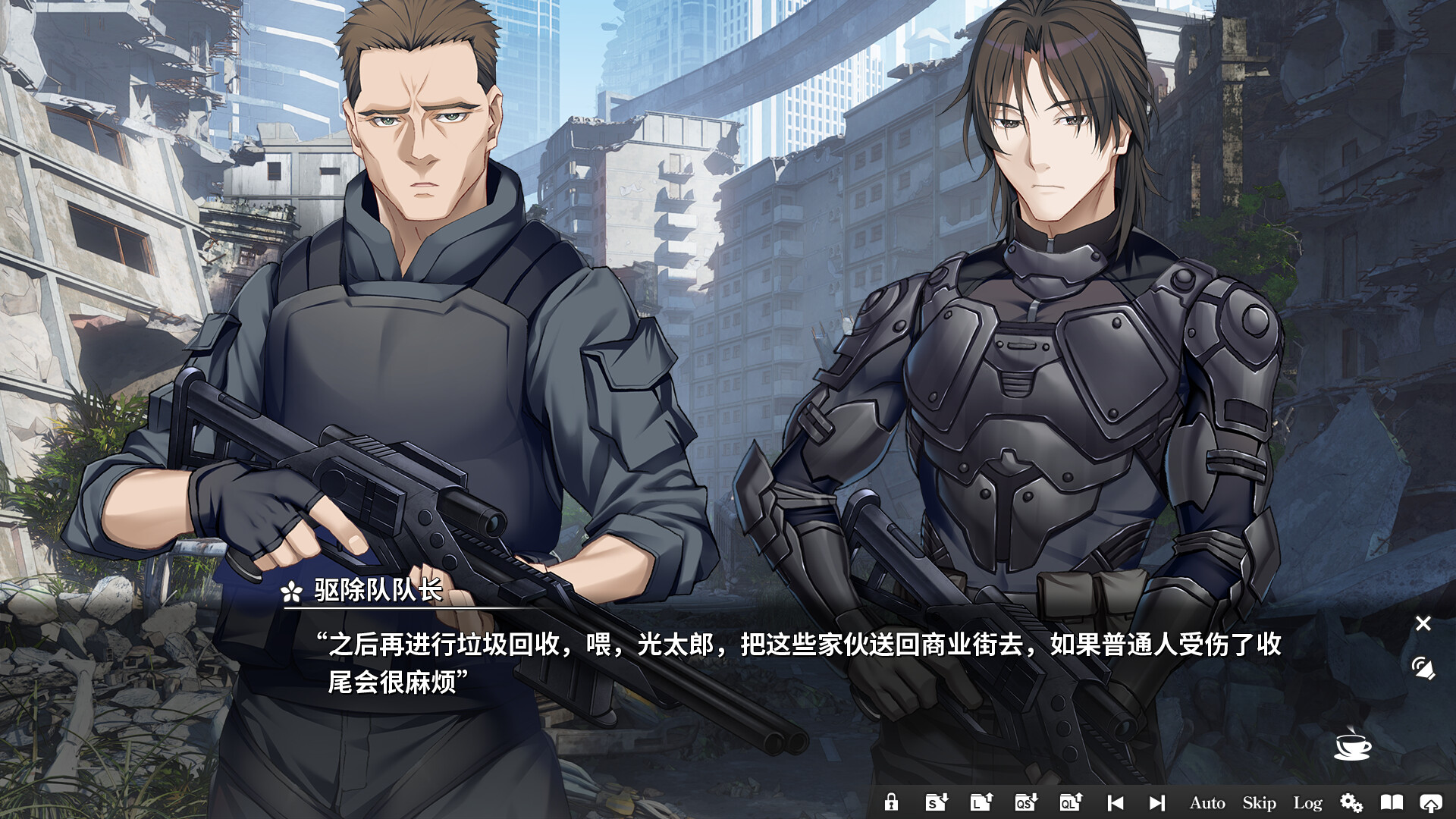 COCORO screenshot 45