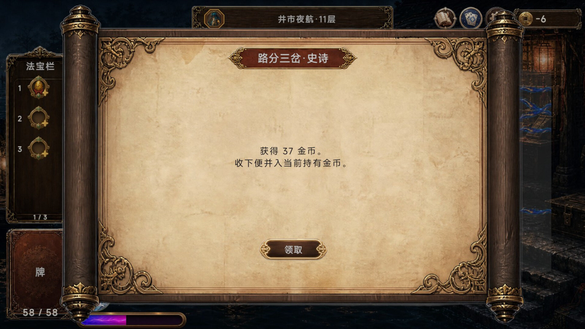 유독야화 screenshot 39