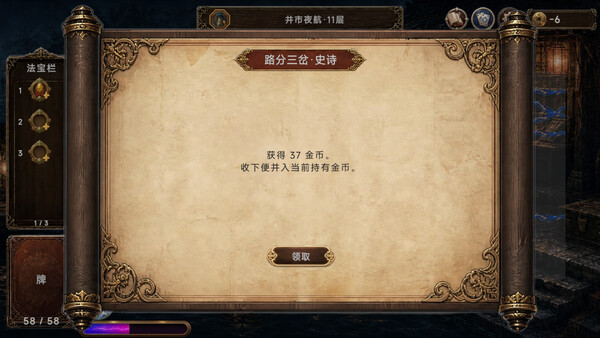 유독야화 screenshot 17