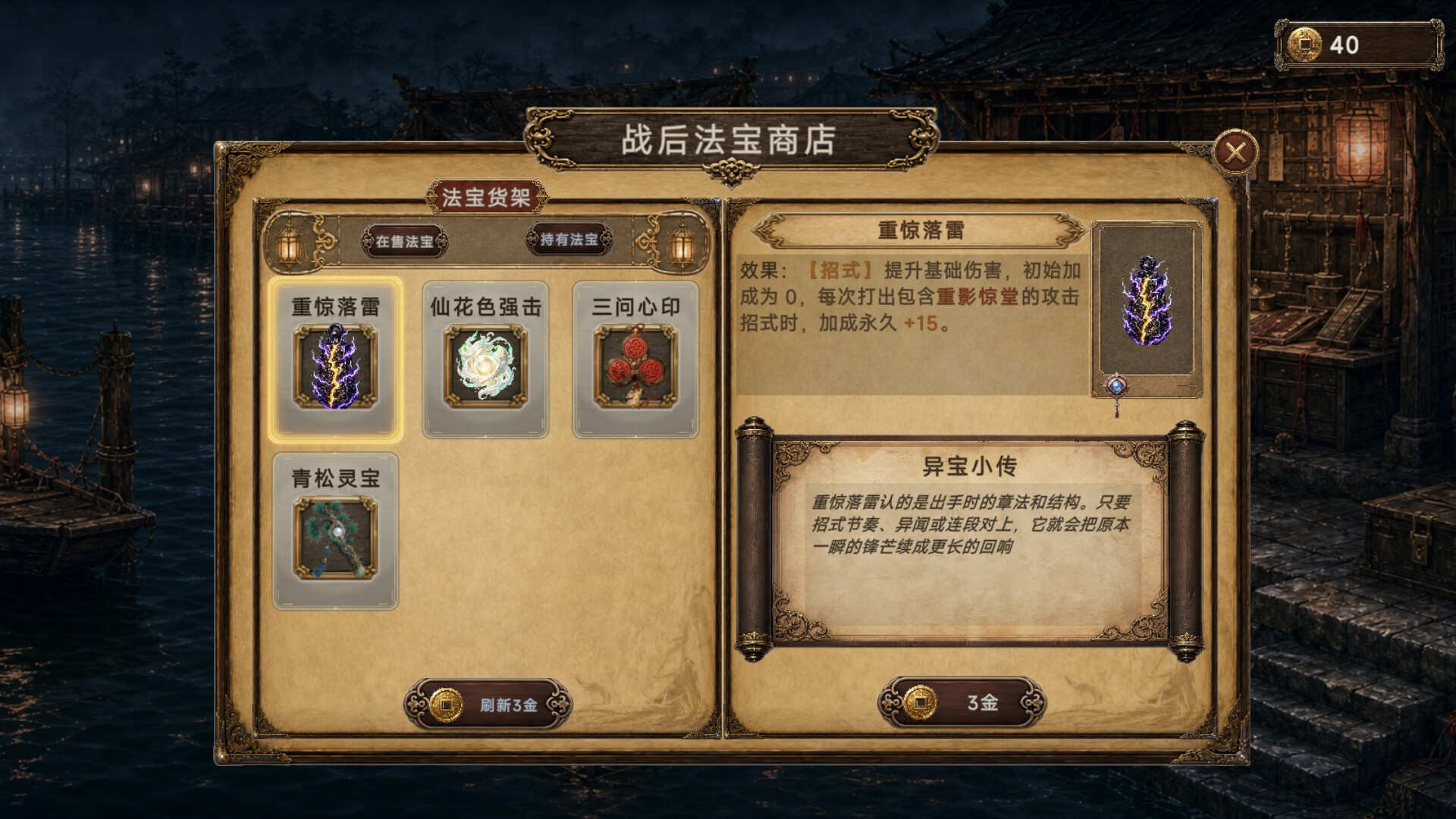 유독야화 screenshot 31