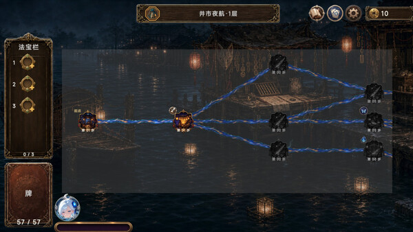 유독야화 screenshot 4