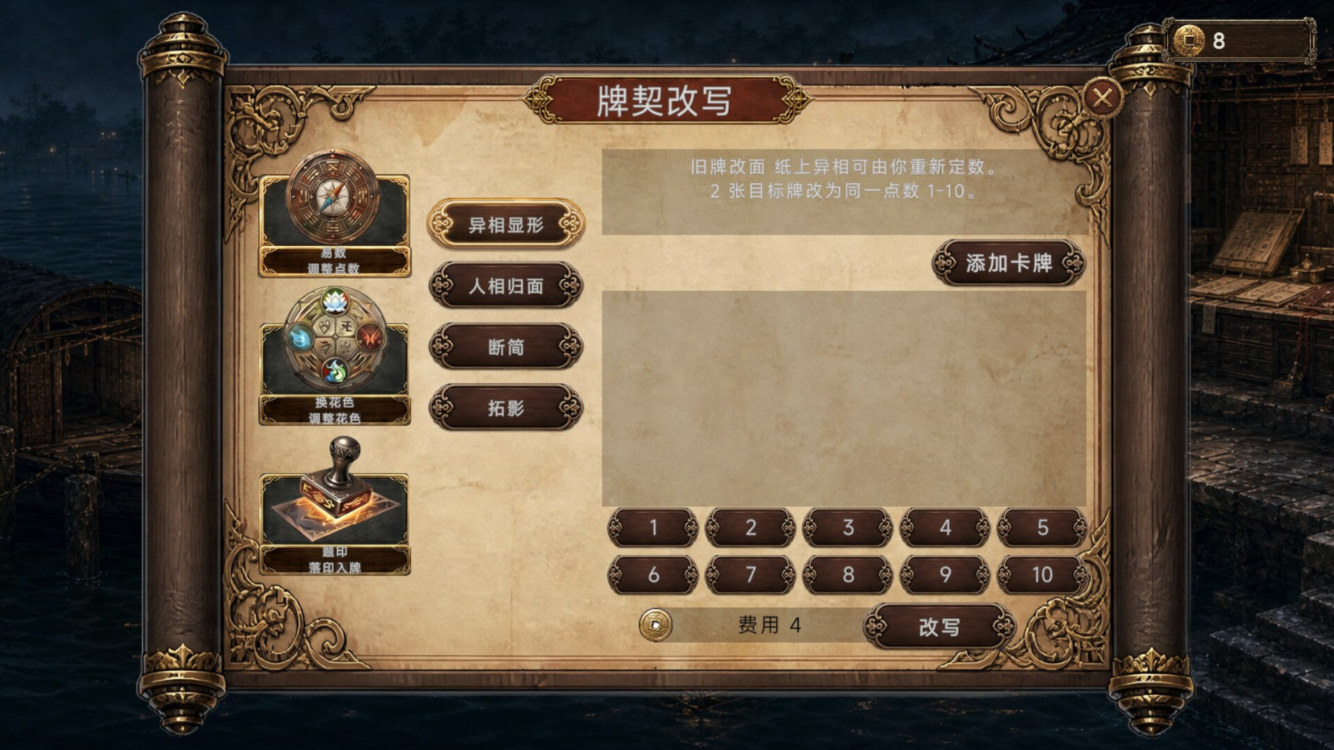유독야화 screenshot 36