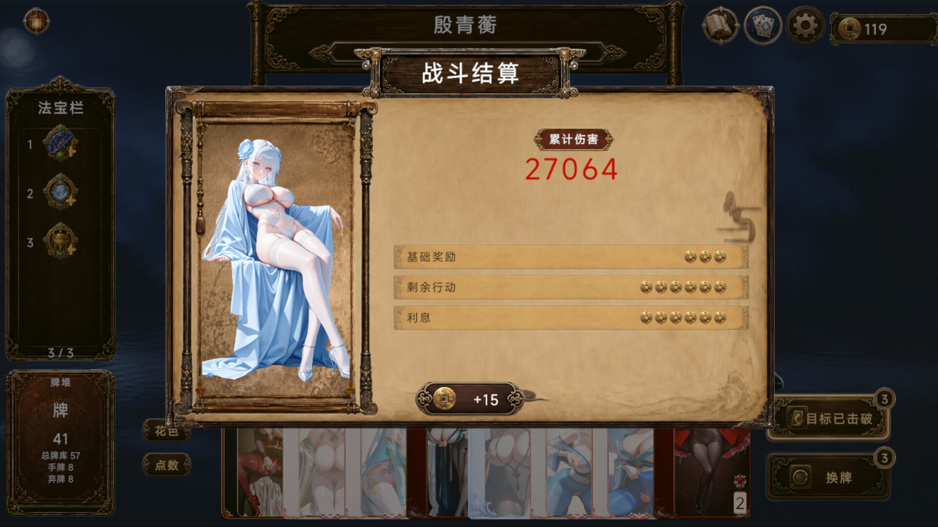 유독야화 screenshot 44