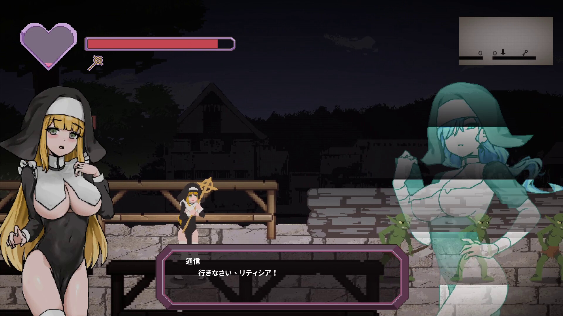Sister Leticia: The First Mission! screenshot 3