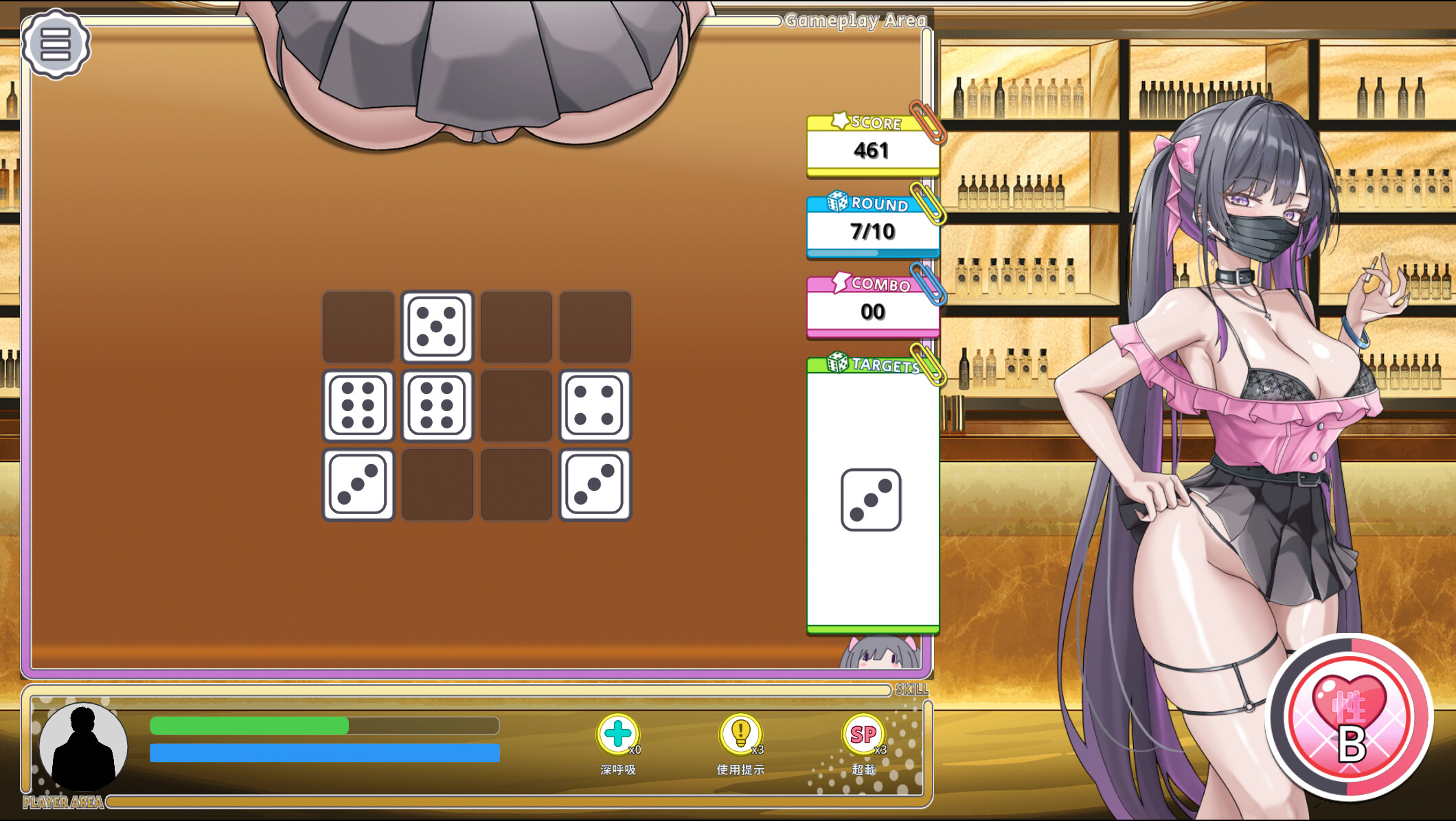 Sexy Gamblers: Kakaitan Legend DX screenshot 7