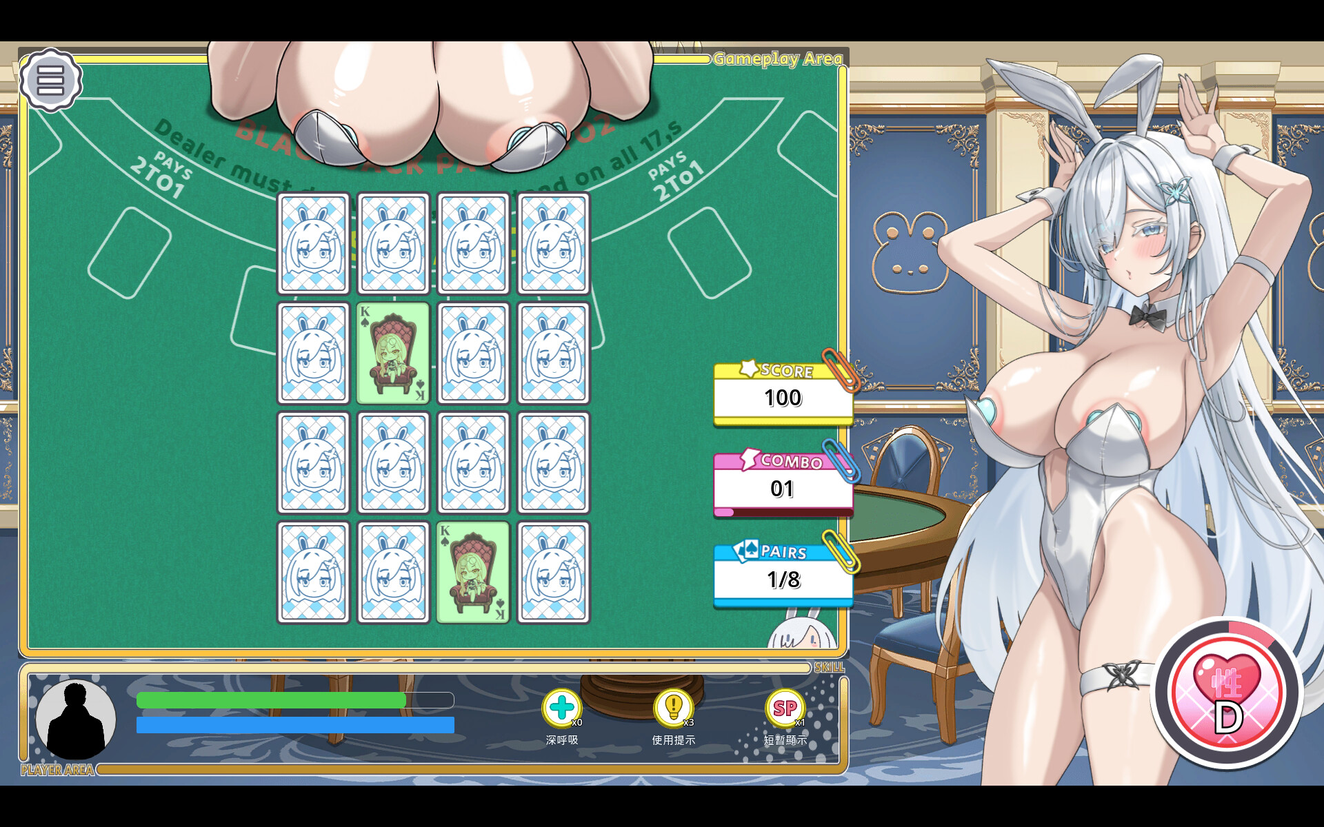 Sexy Gamblers: Kakaitan Legend DX screenshot 3