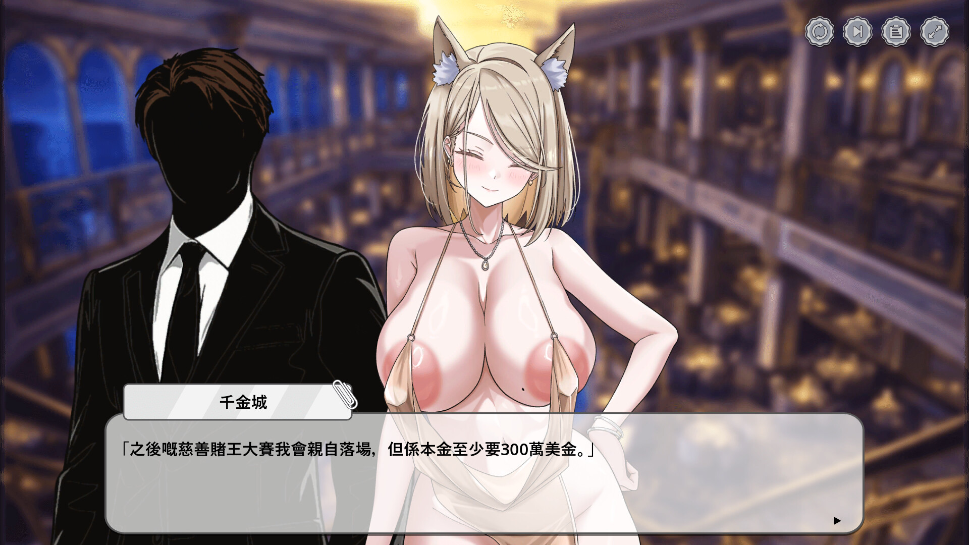 Sexy Gamblers: Kakaitan Legend DX screenshot 2