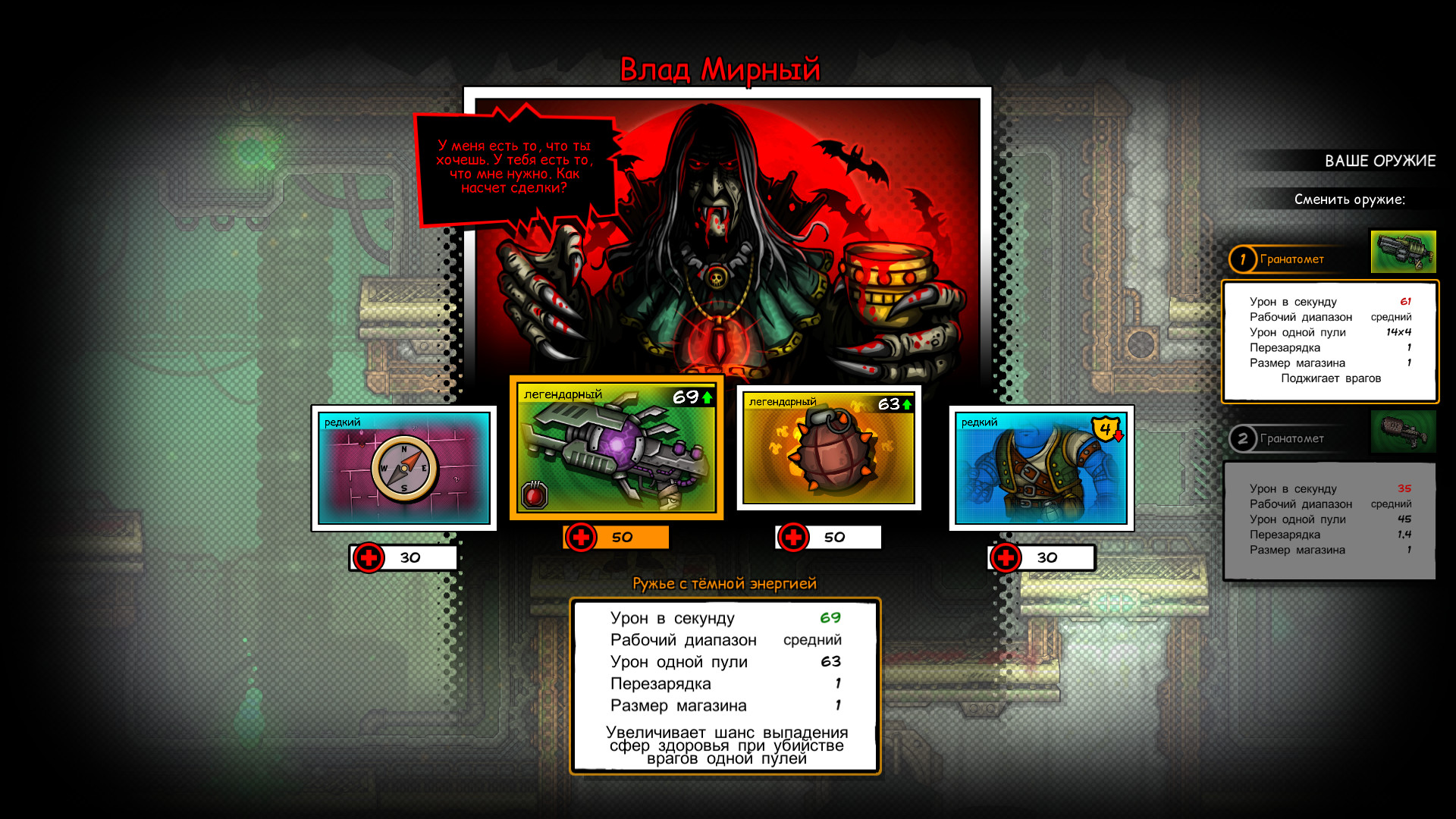 Fury Unleashed — изображение 8