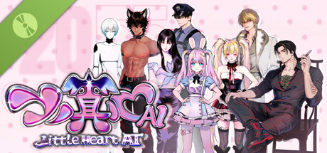 Little Heart AI-2055 Demo