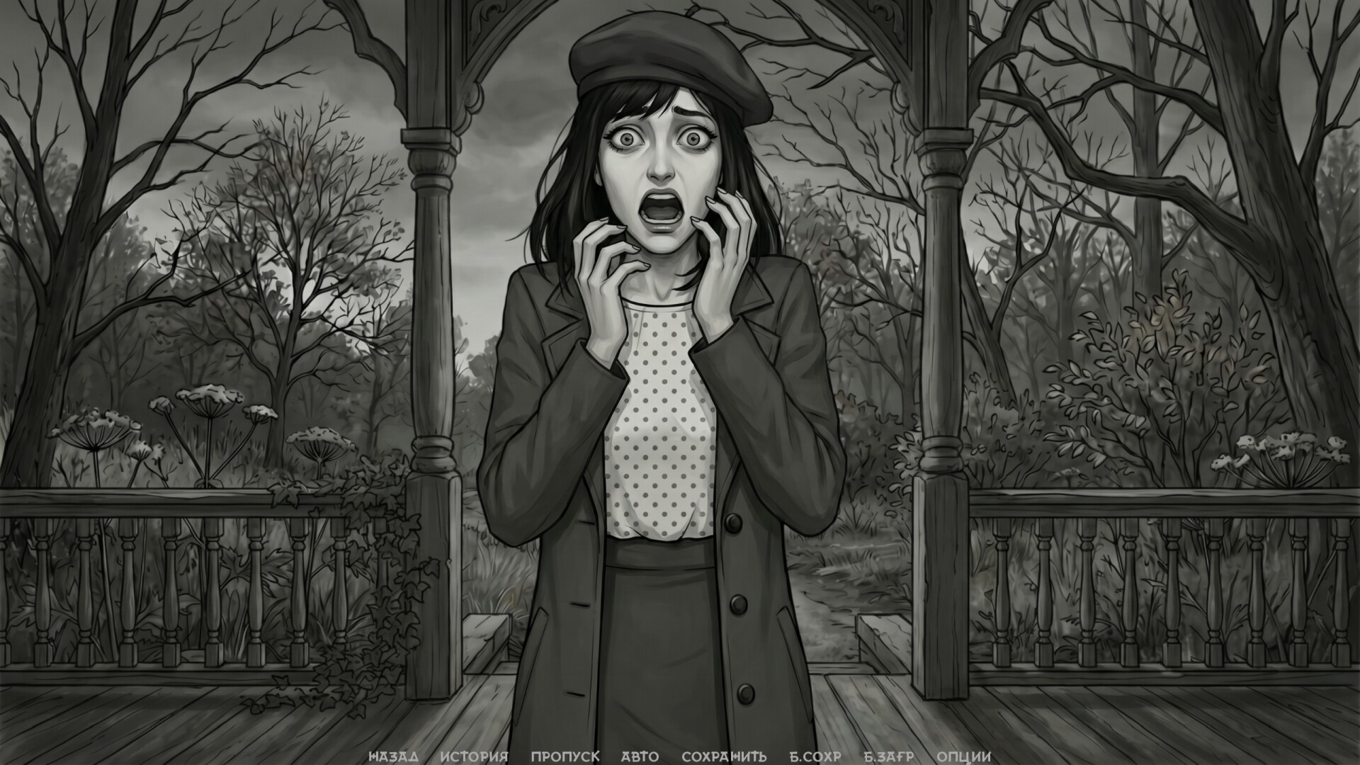 Visual novel: The One from the Dark screenshot 8