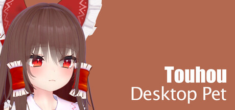 东方桌宠/Touhou Desktop Pet