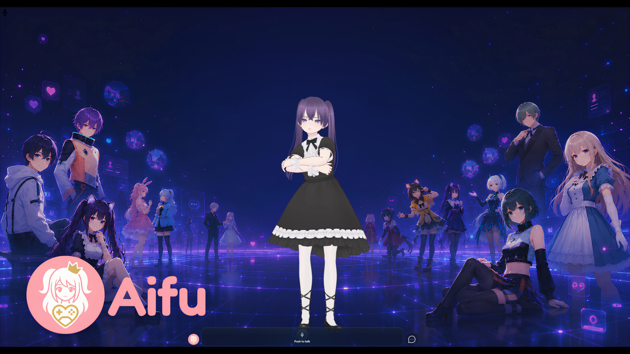 Aifu screenshot 3