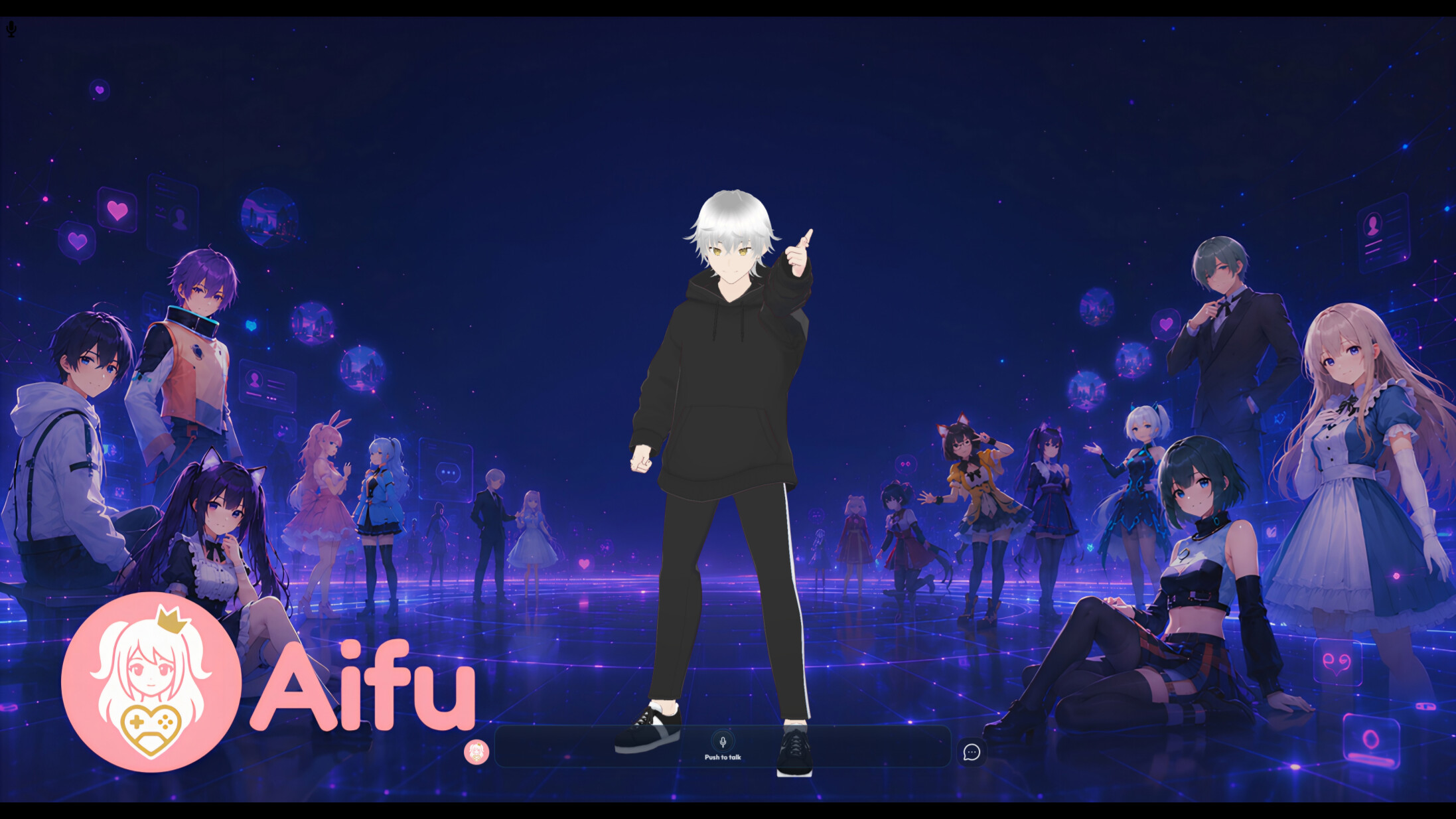 Aifu screenshot 6