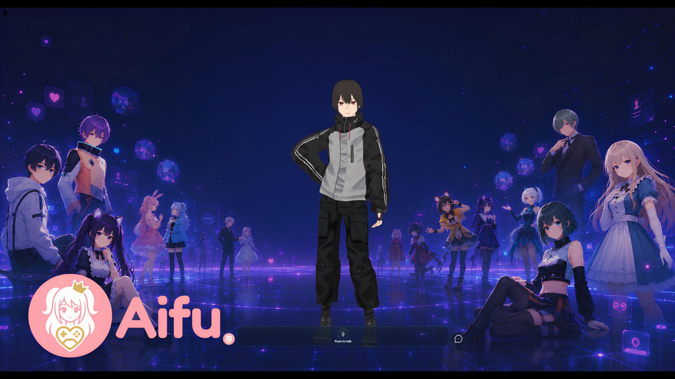 Aifu screenshot 4