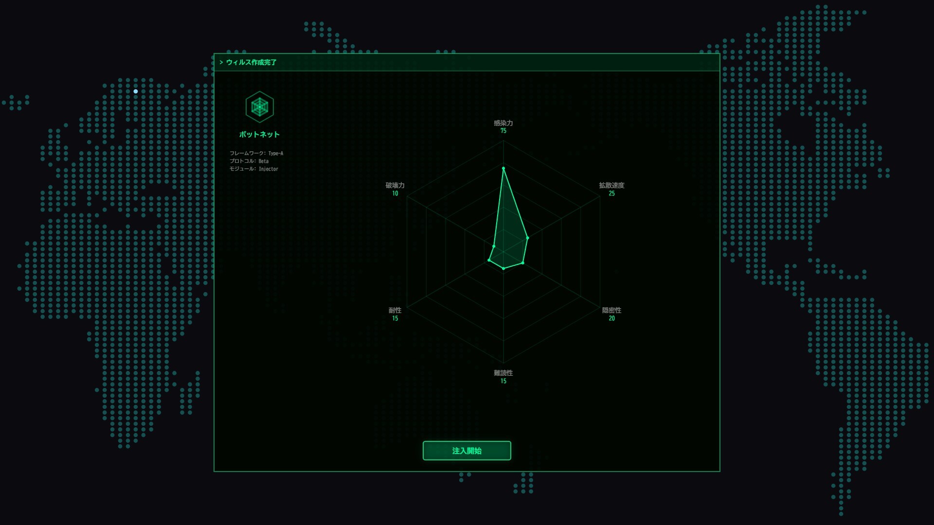 Signal Zero screenshot 4