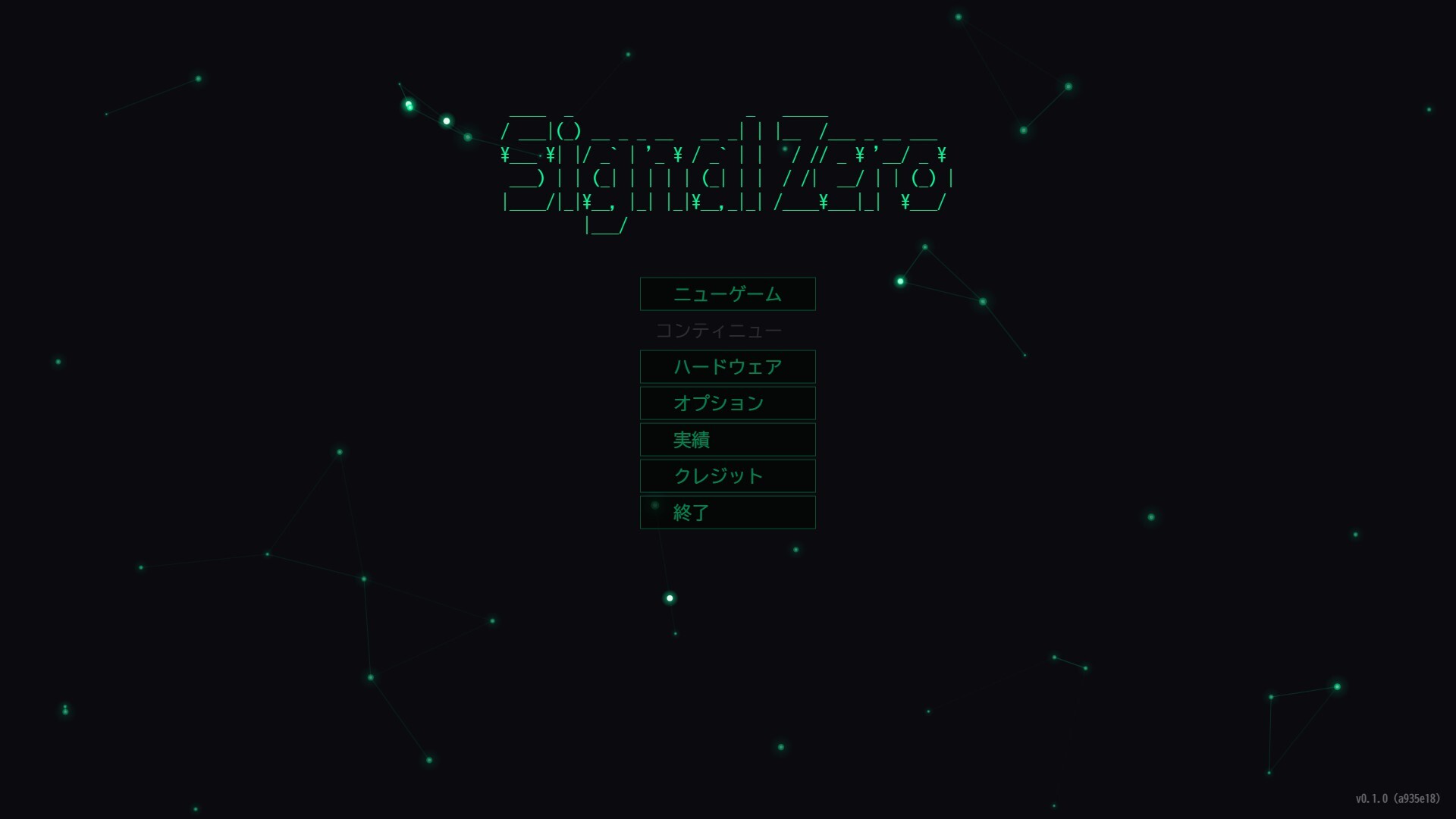 Signal Zero screenshot 1