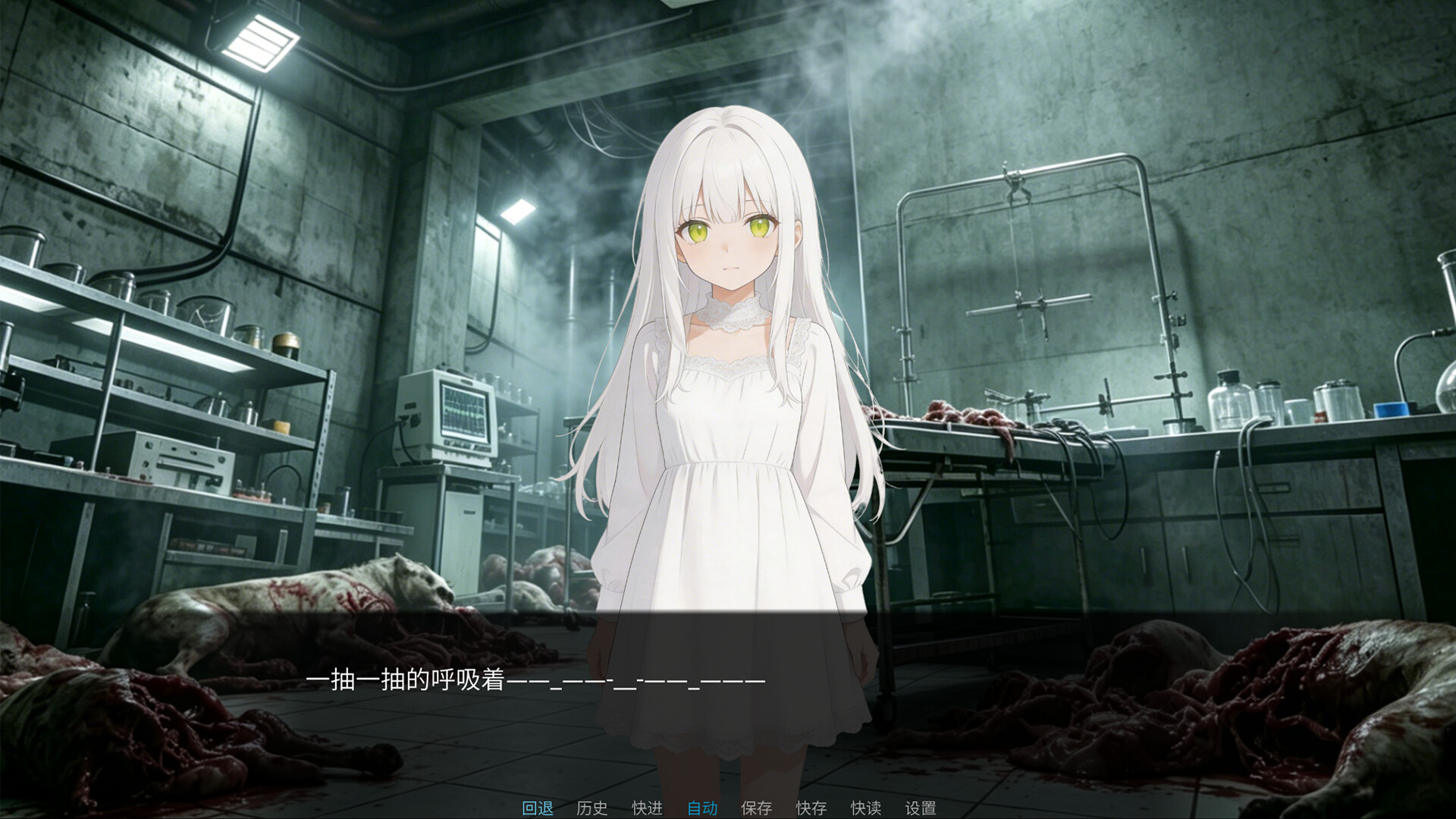 AMAZING_TEST.1 screenshot 3