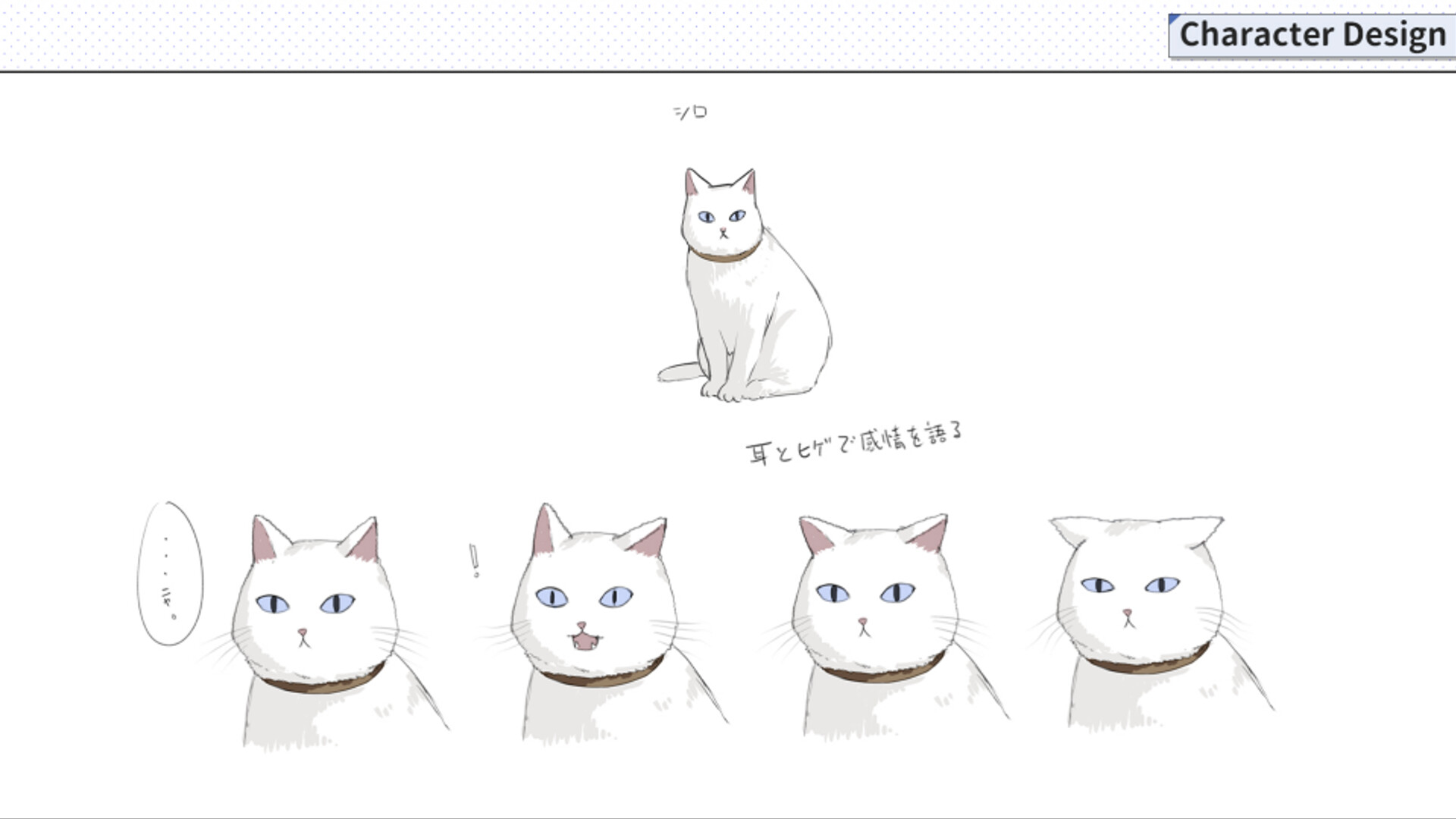 Cat Island Petrichor- Artbook screenshot 2