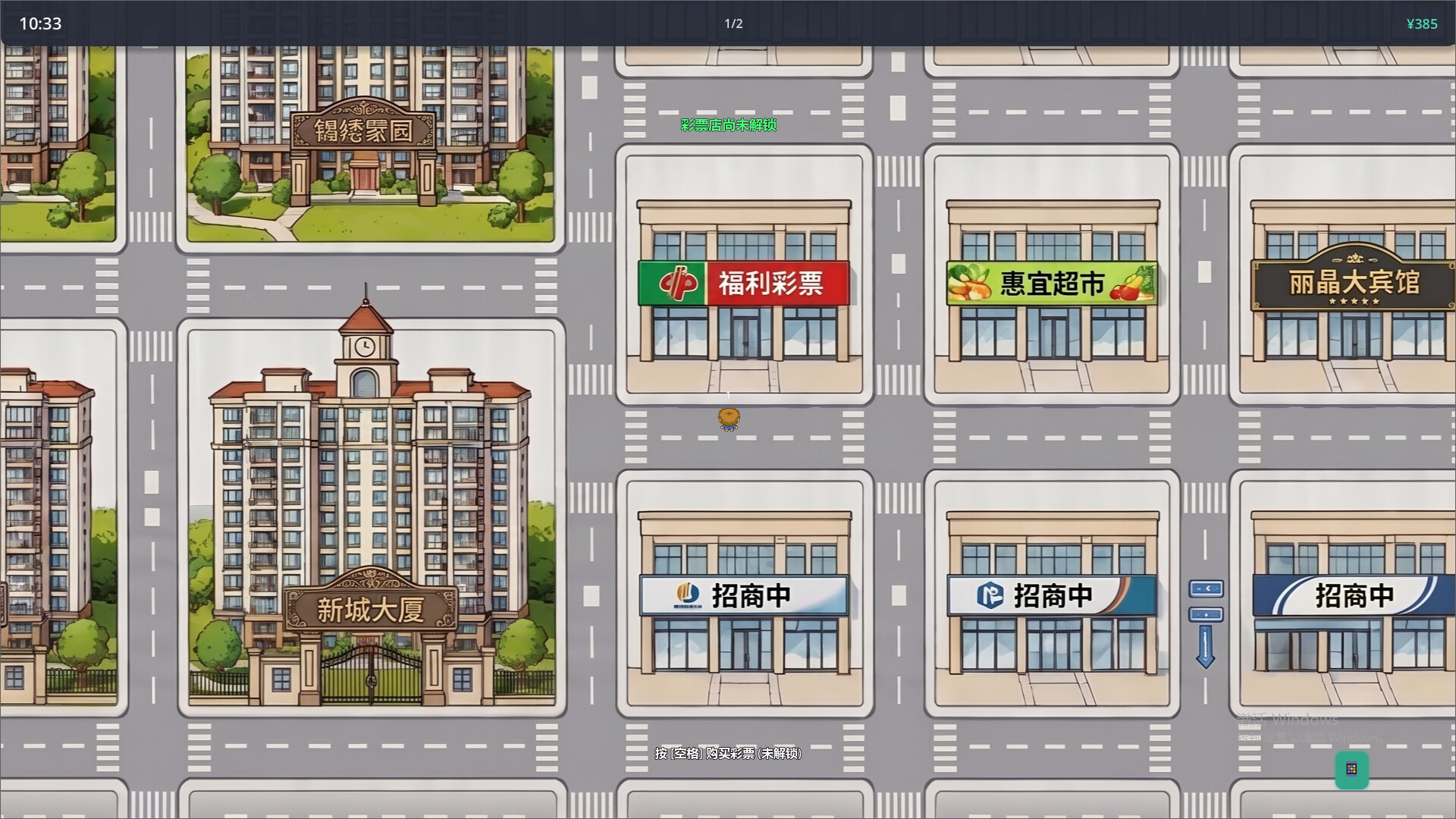 图片[5]-被裁员后开始送外卖 v1.0.0 免安装中文版-87软件库｜绿色软件+破解游戏下载站