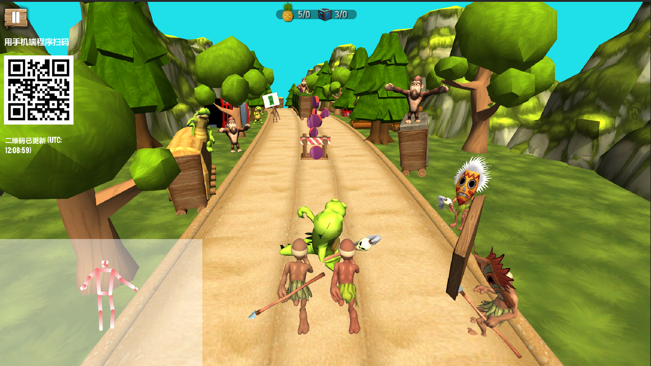 Runner - TV Edition screenshot 2