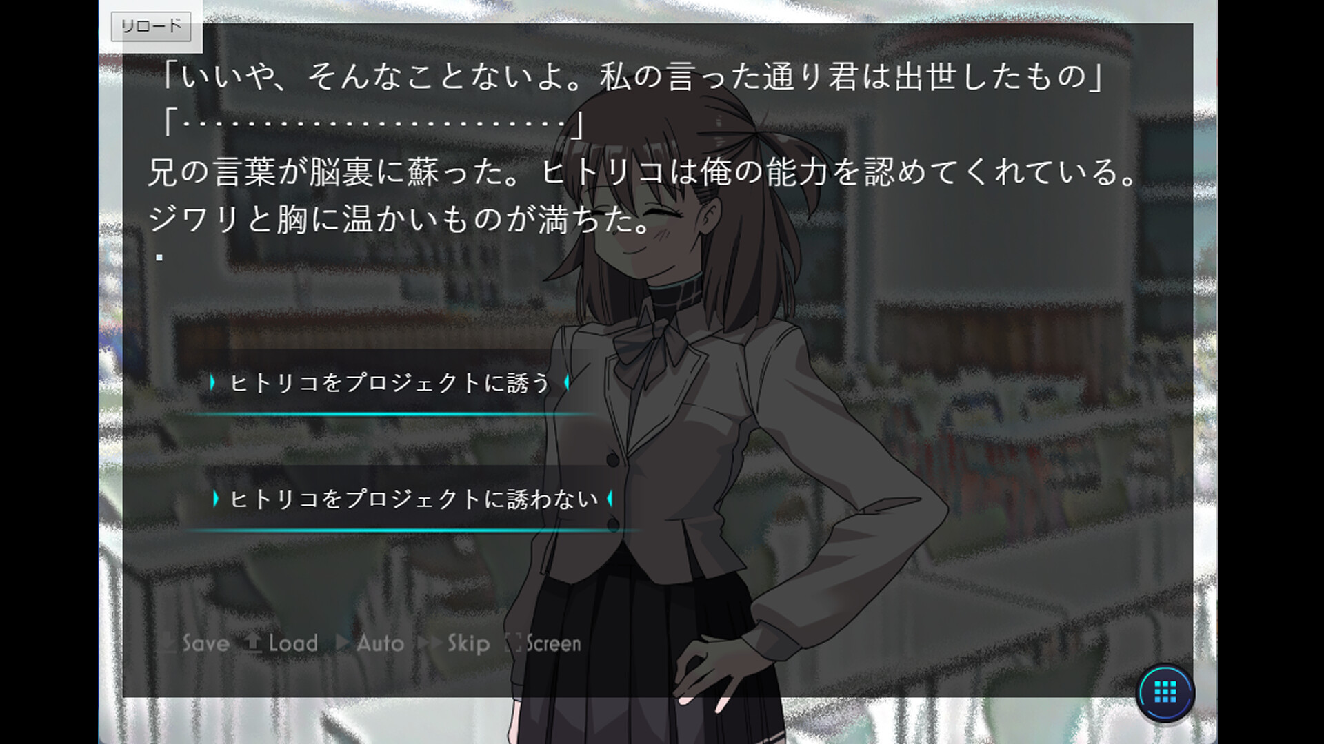 マイ・プラネット─MOON CHILD─ screenshot 3