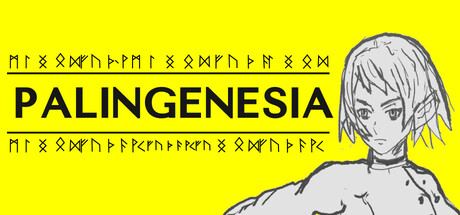 Palingenesia — Steam header