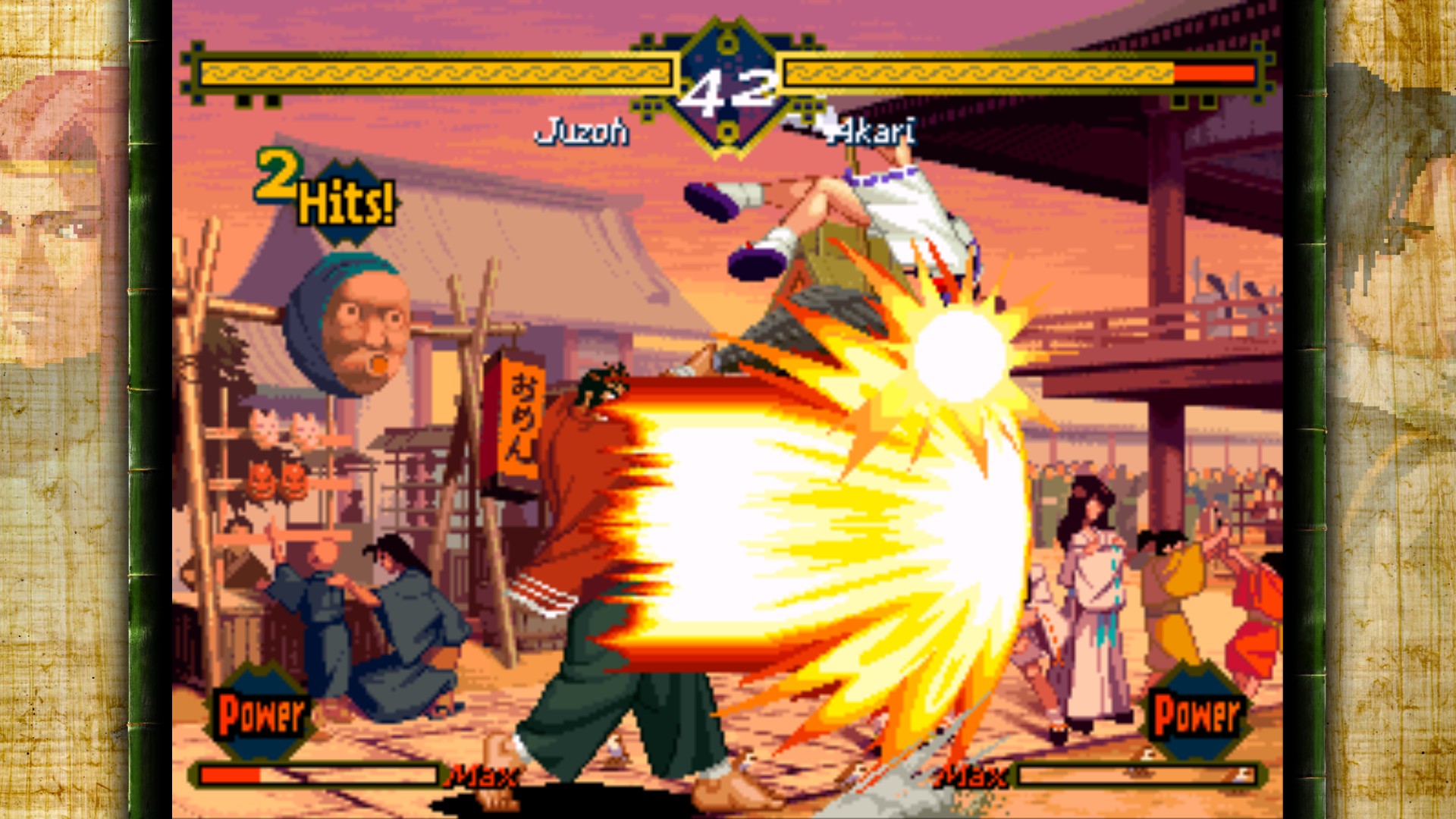 THE LAST BLADE screenshot 4