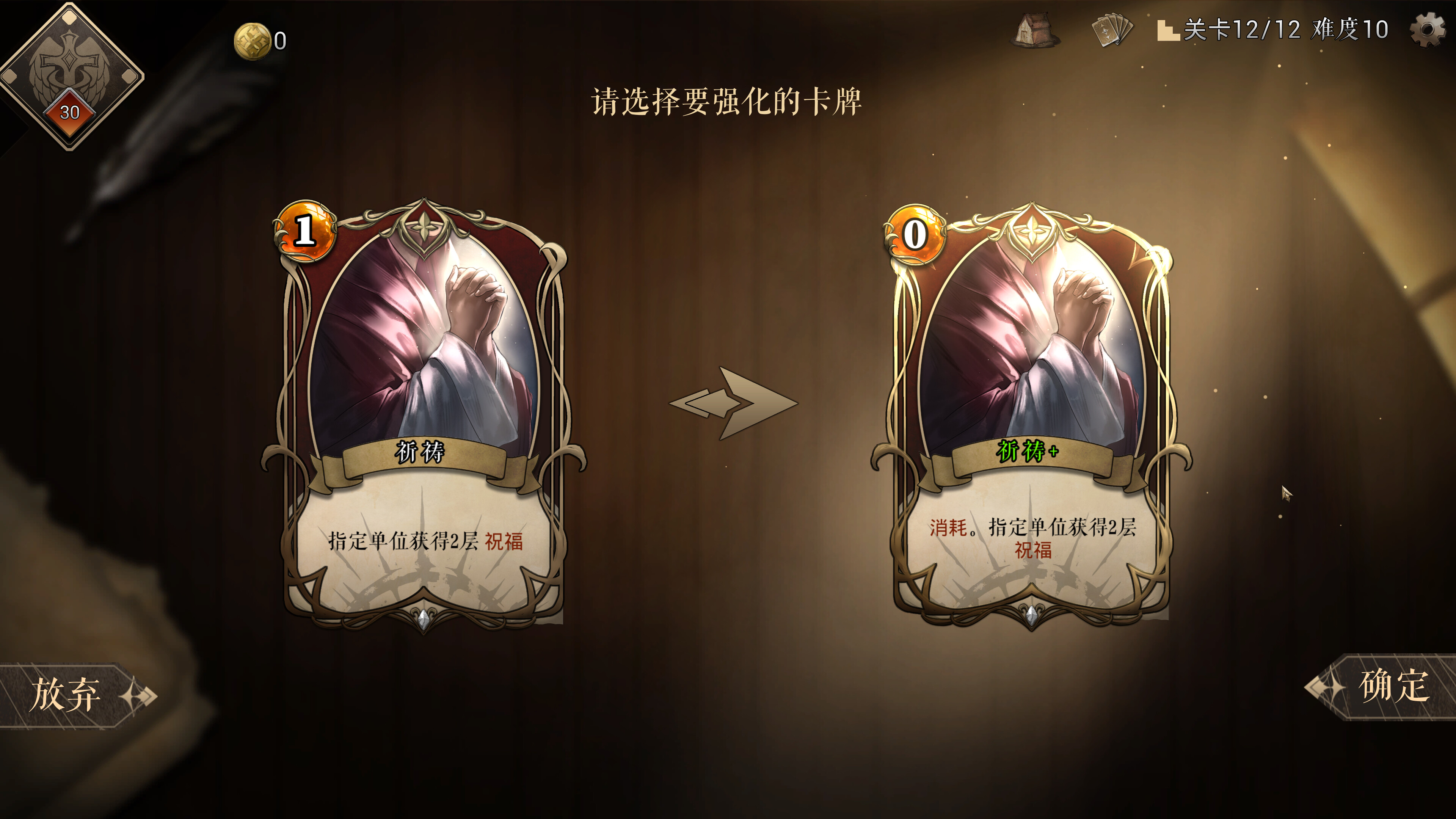 Last Hit screenshot 6