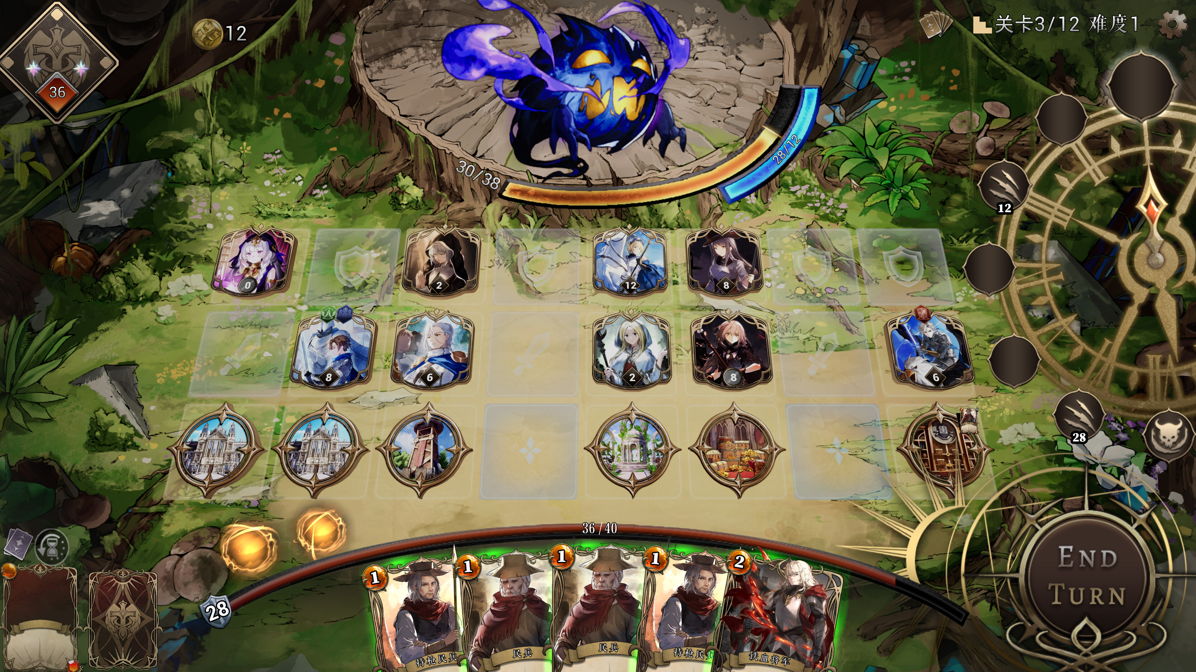 Last Hit screenshot 1