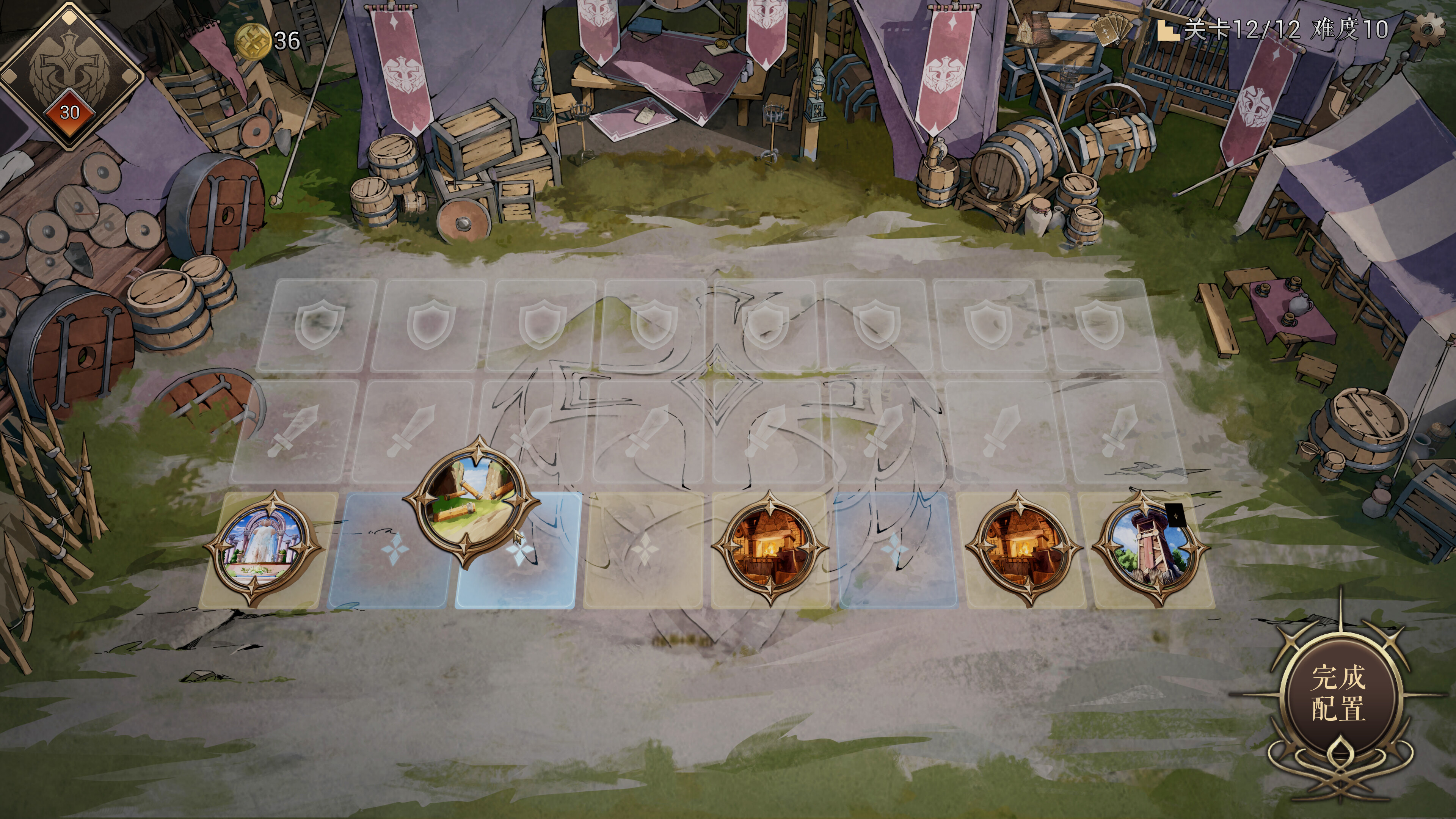 Last Hit screenshot 4