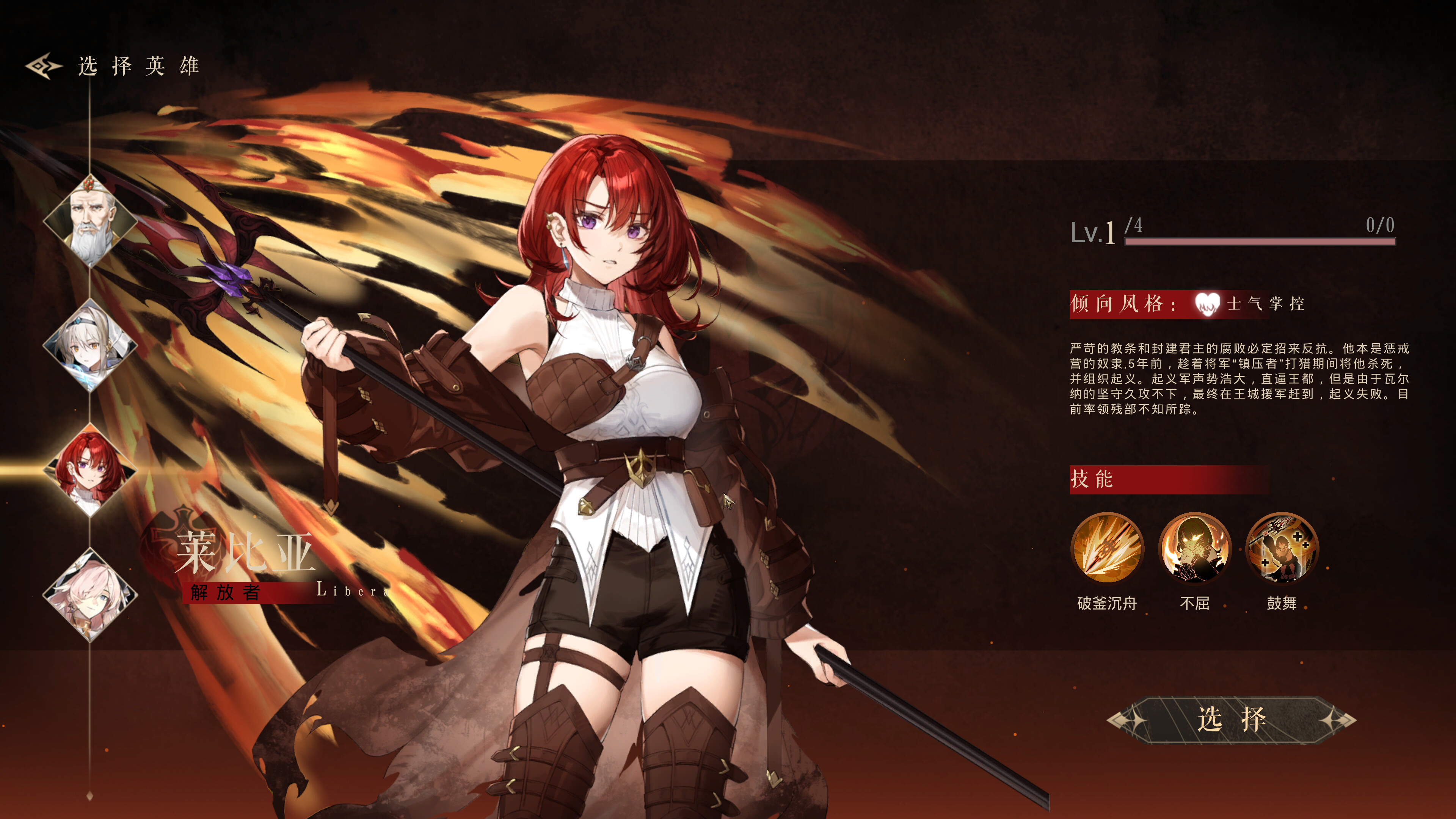 Last Hit screenshot 3