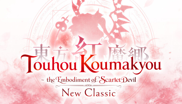 Touhou Koumakyou: New Classic - the Embodiment of Scarlet Devil on Steam