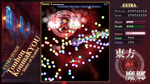 동방홍마향: New Classic ～ the Embodiment of Scarlet Devil screenshot 4