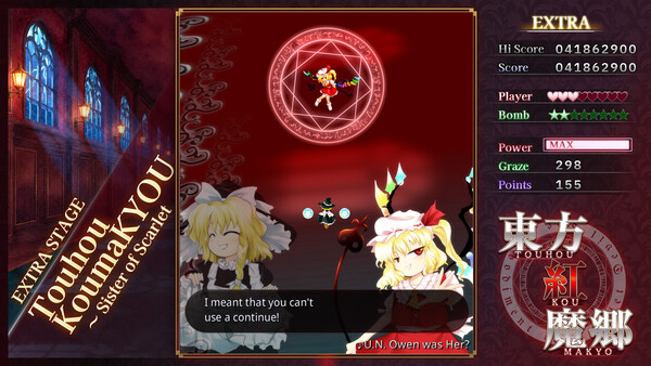동방홍마향: New Classic ～ the Embodiment of Scarlet Devil screenshot 6