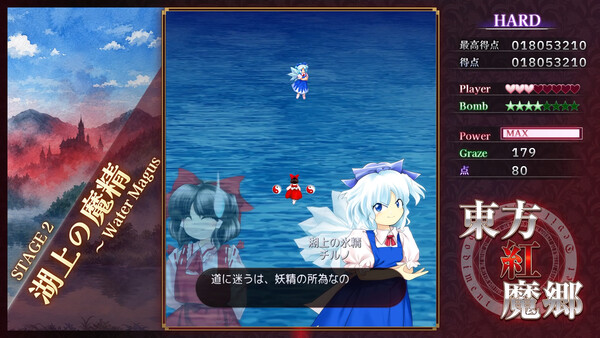 Screenshots
