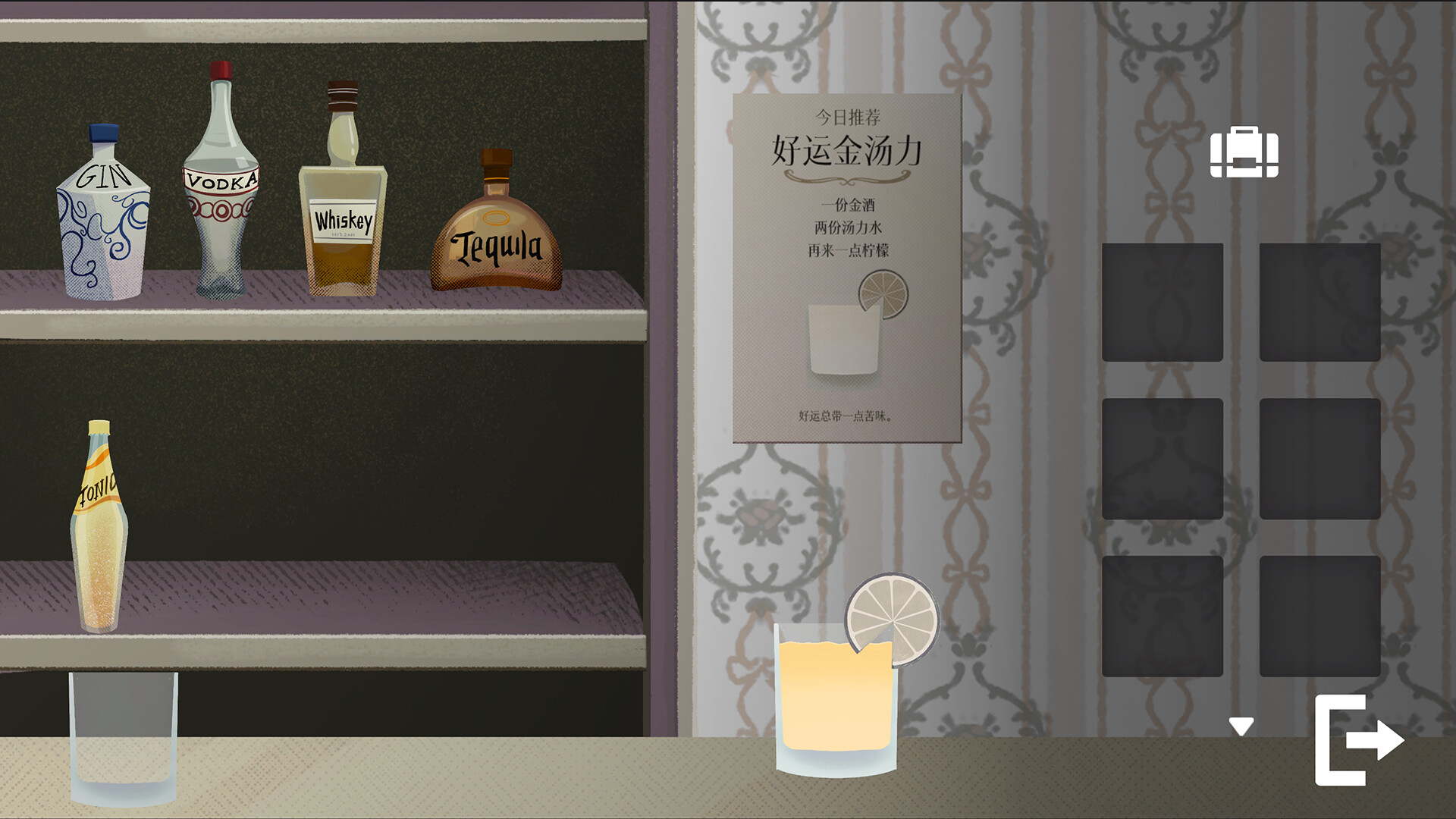 Monitor screenshot 7