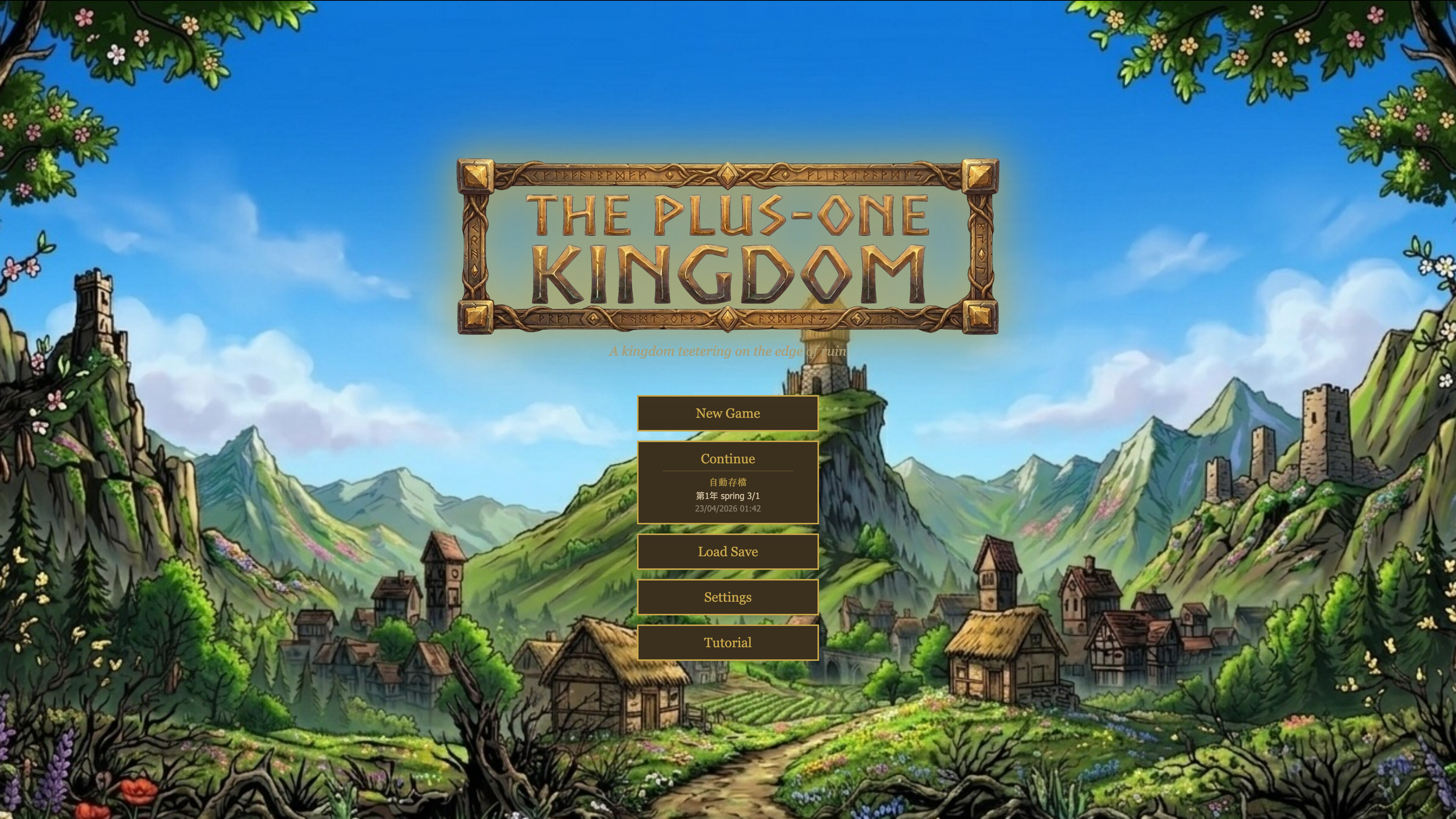 The Plus-One Kingdom screenshot 1