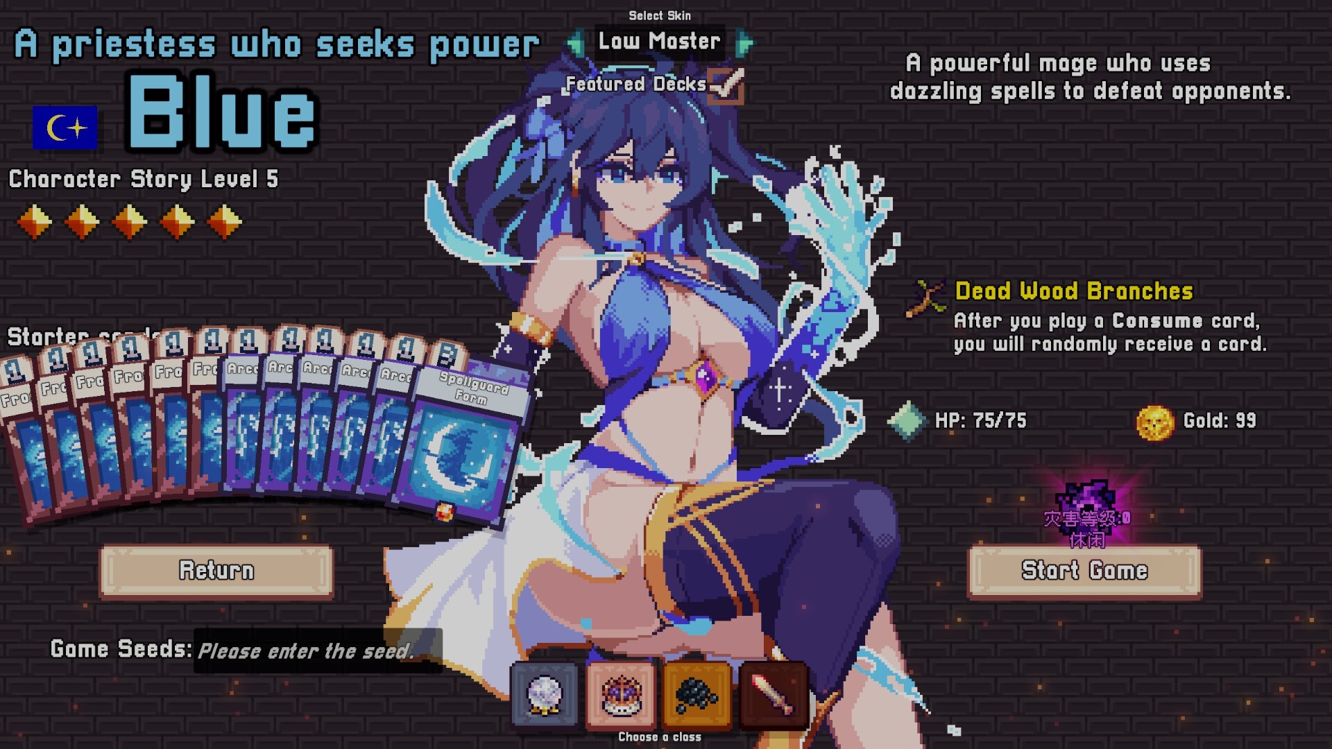 色系战记 - 支持者包 screenshot 5