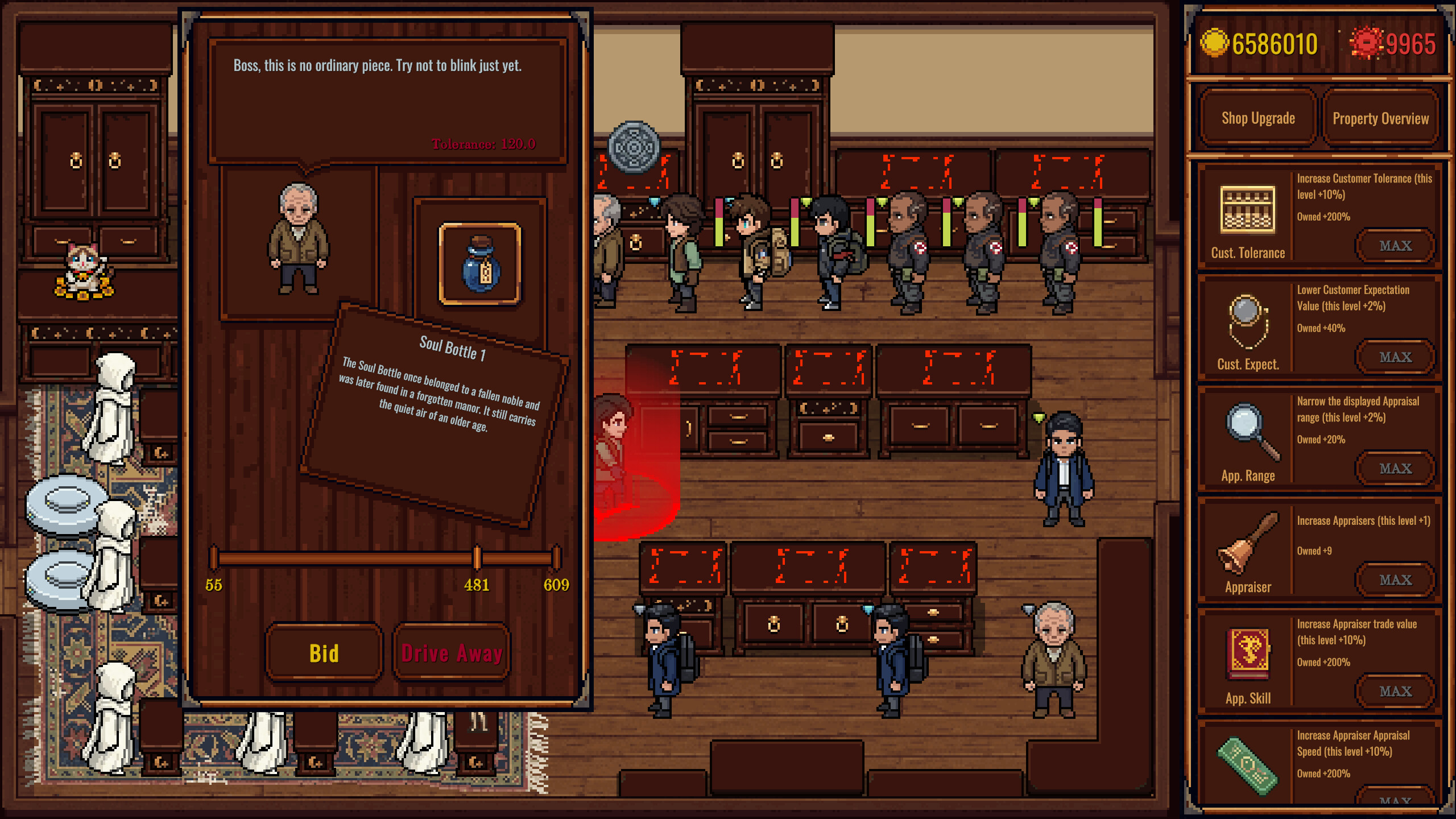 Mr. "Bargain Expert" 捡漏王 screenshot 4