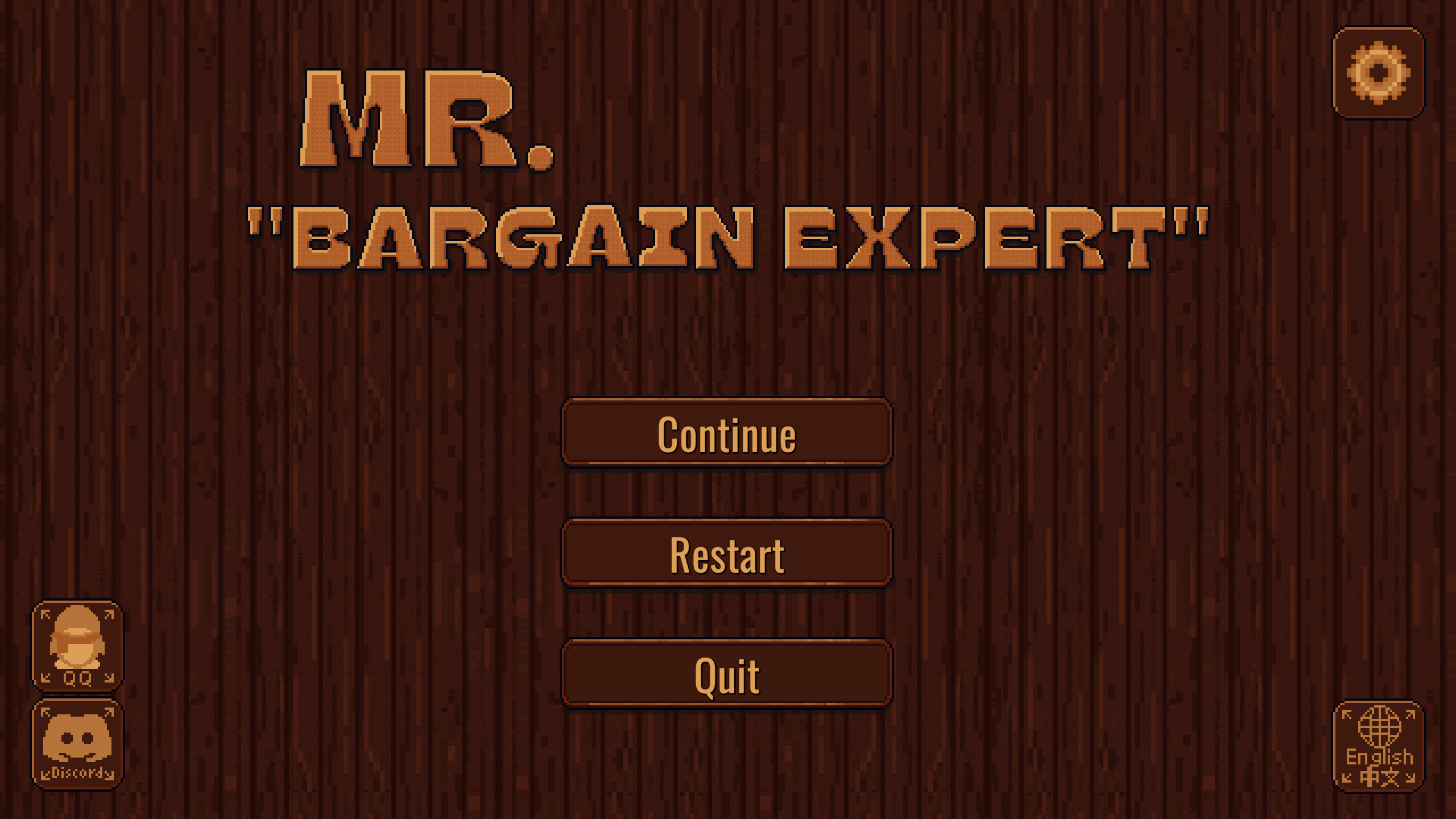 Mr. "Bargain Expert" 捡漏王 screenshot 1