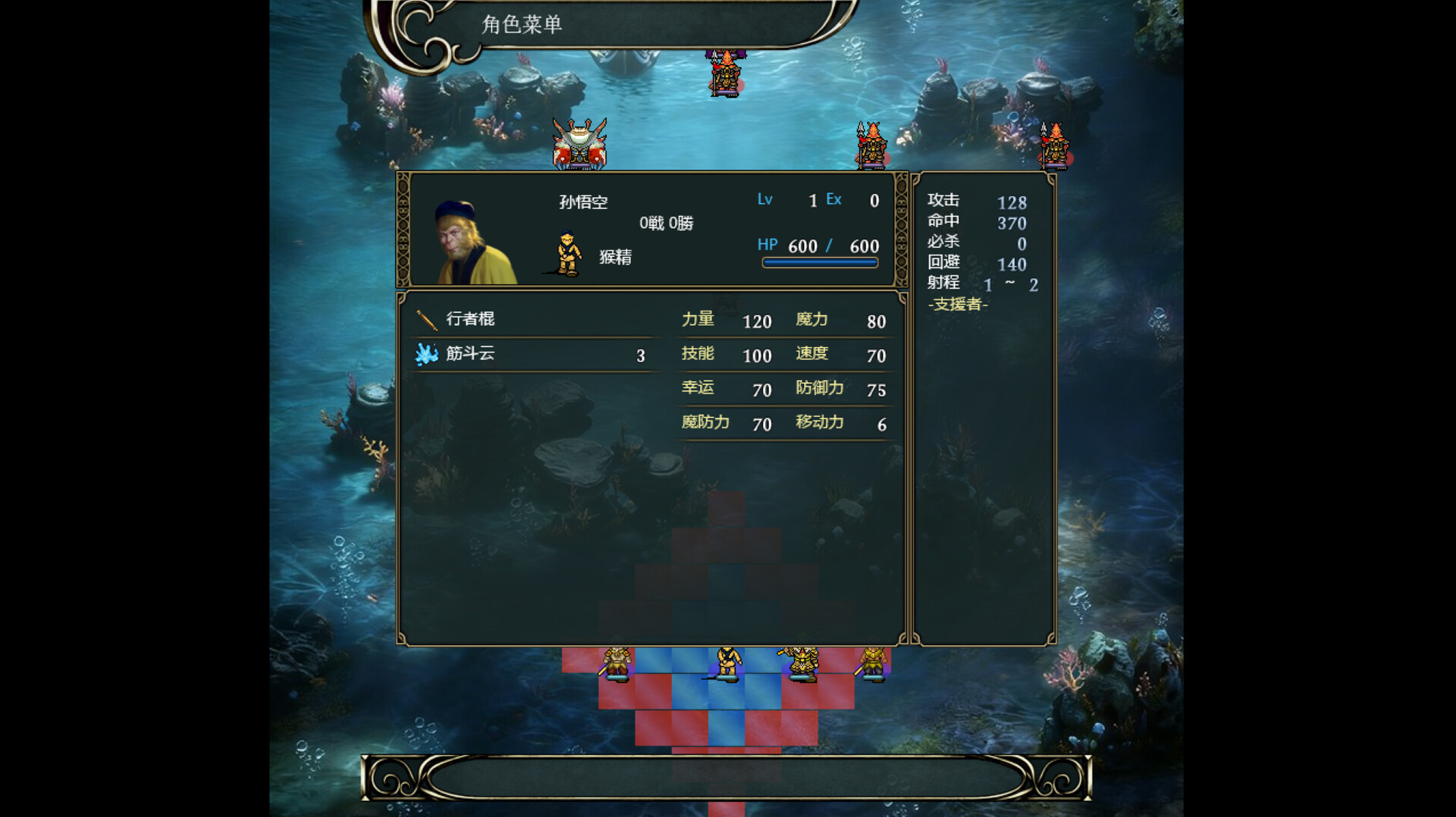 西游释厄传 on Steam