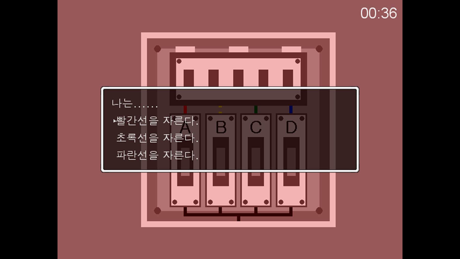DarkCage screenshot 12
