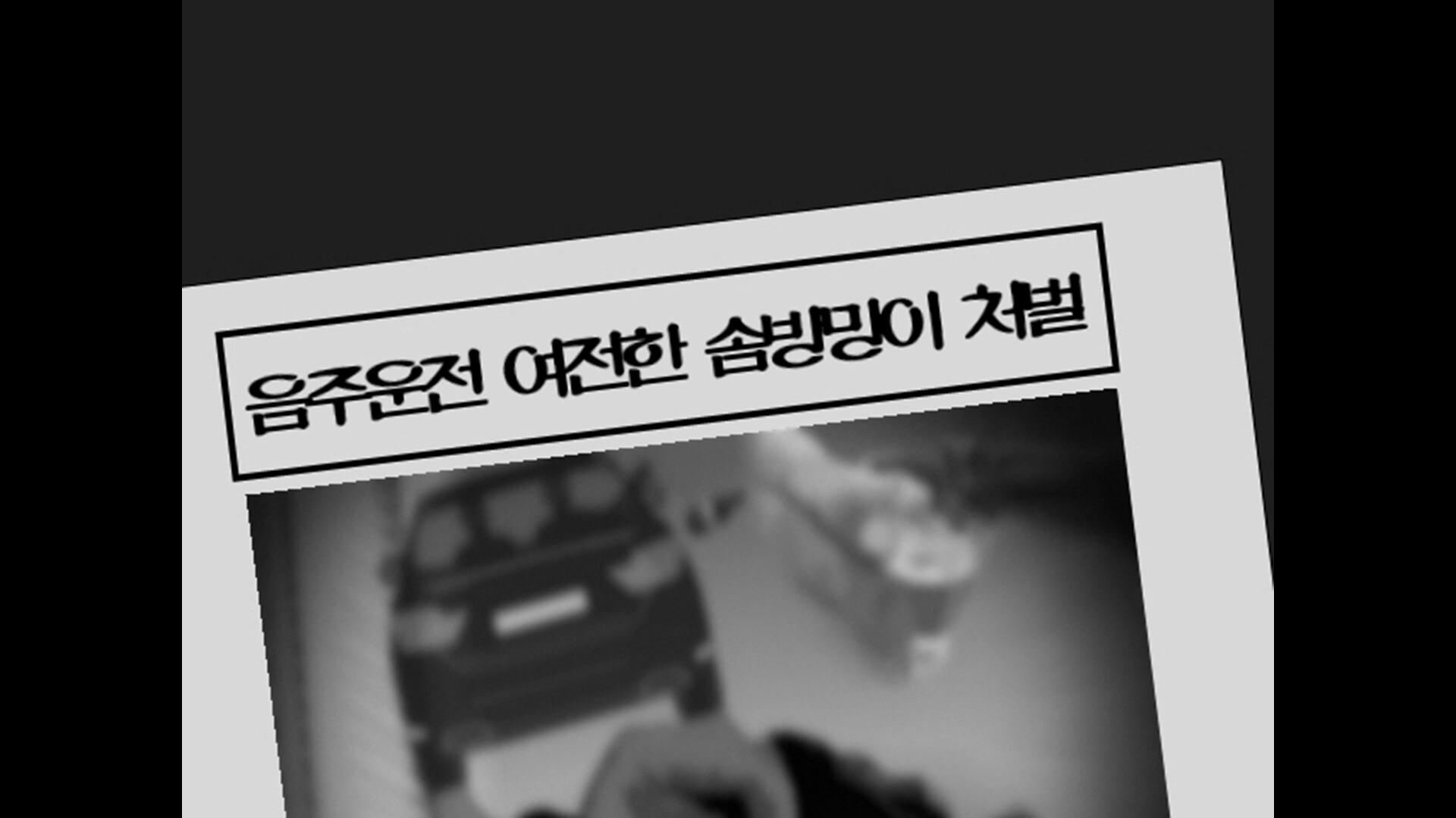 DarkCage screenshot 7