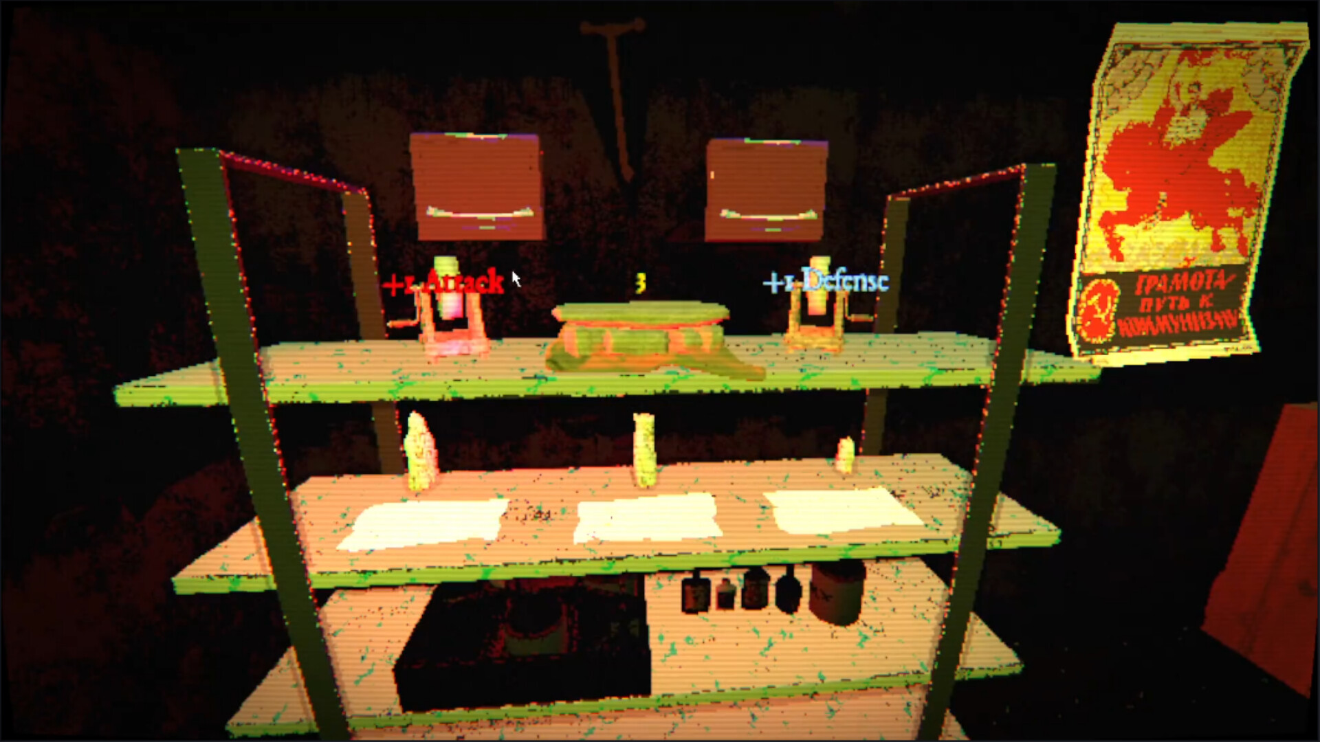 INTERRED screenshot 1