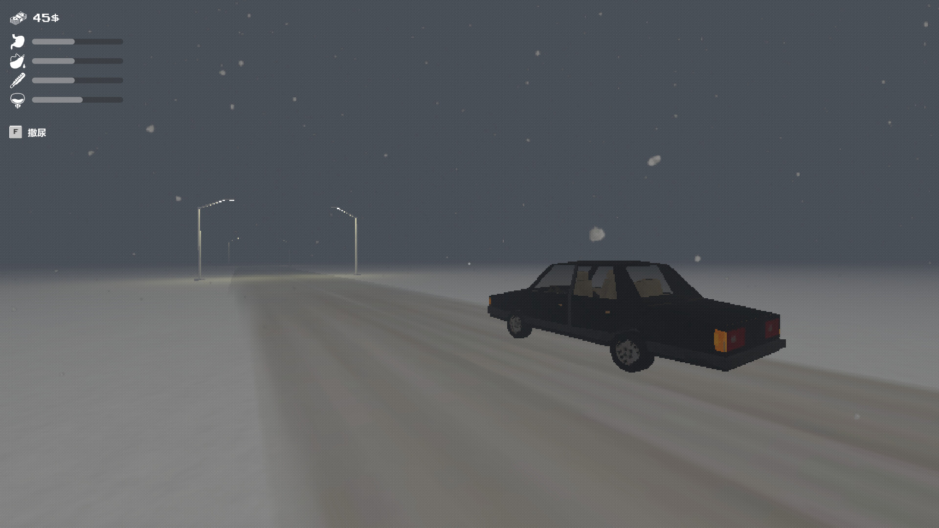 Drive To Meet screenshot 6