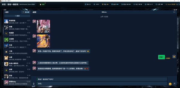 Apocalypse: The Last RV screenshot 4